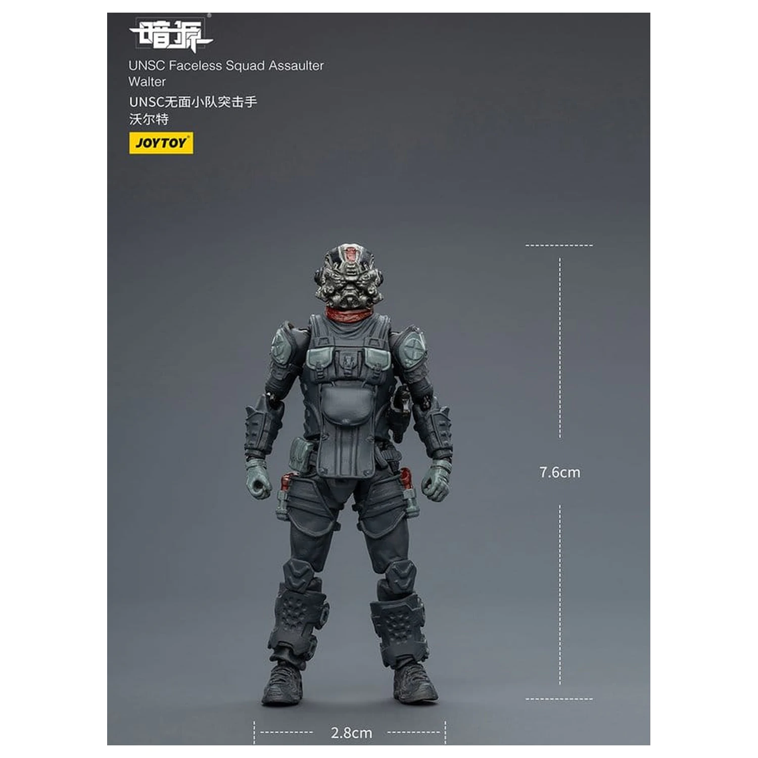Dark Source Action Figure 1/25 UNSC Faceless Squad 8 cm product photo