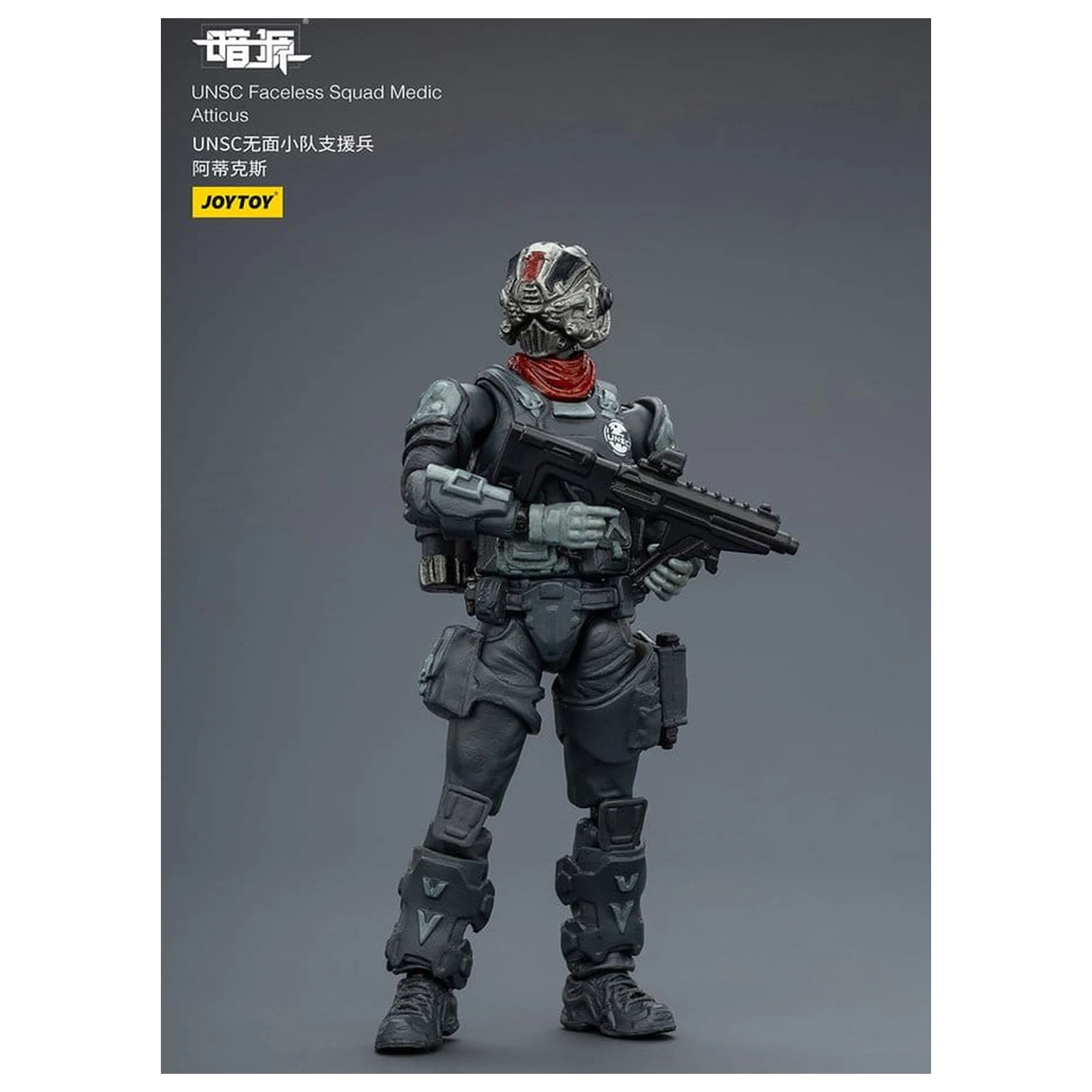 Dark Source Action Figure 1/25 UNSC Faceless Squad 8 cm product photo