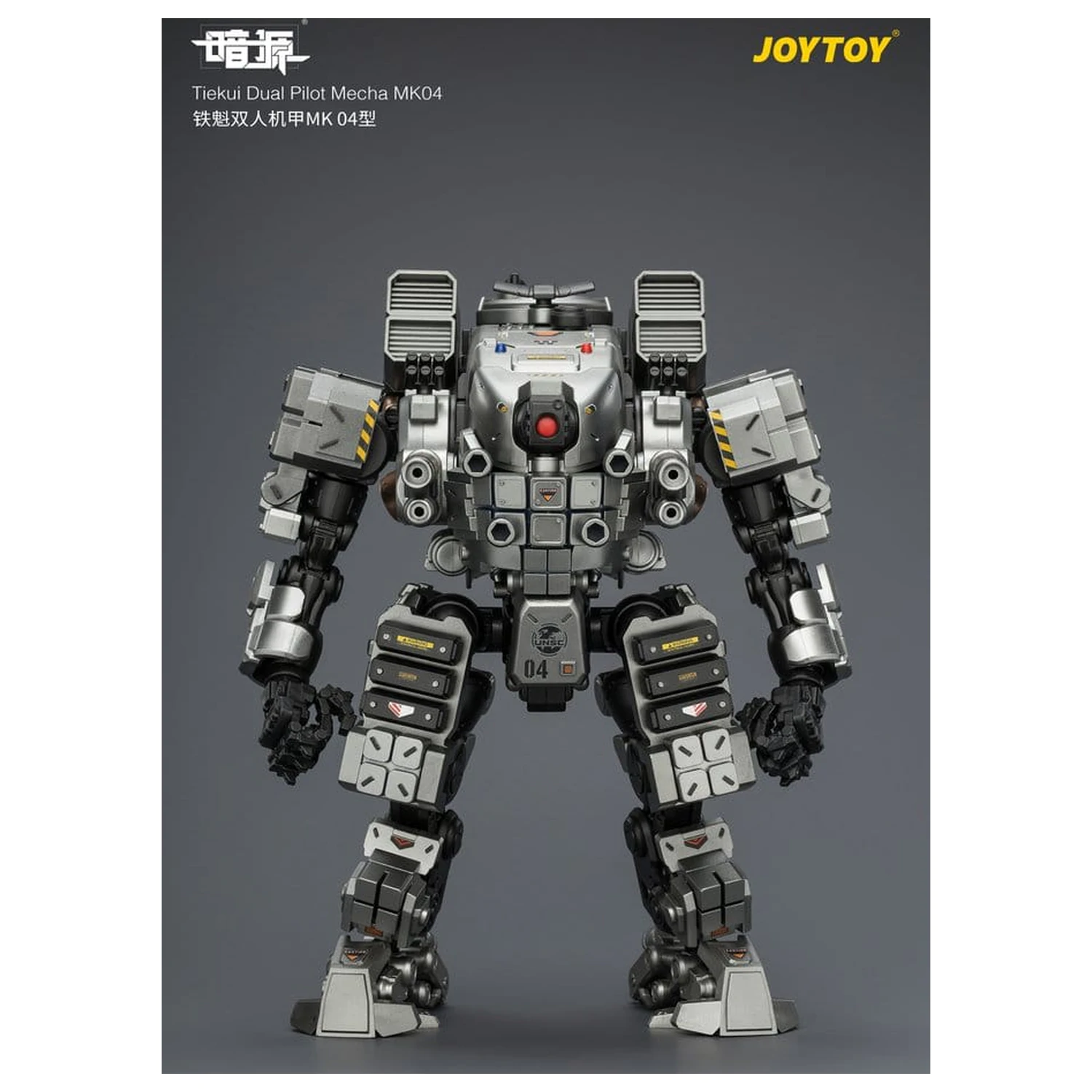 Dark Source Action Figure Tiekui Dual Pilot Mecha MK04 24 cm product photo
