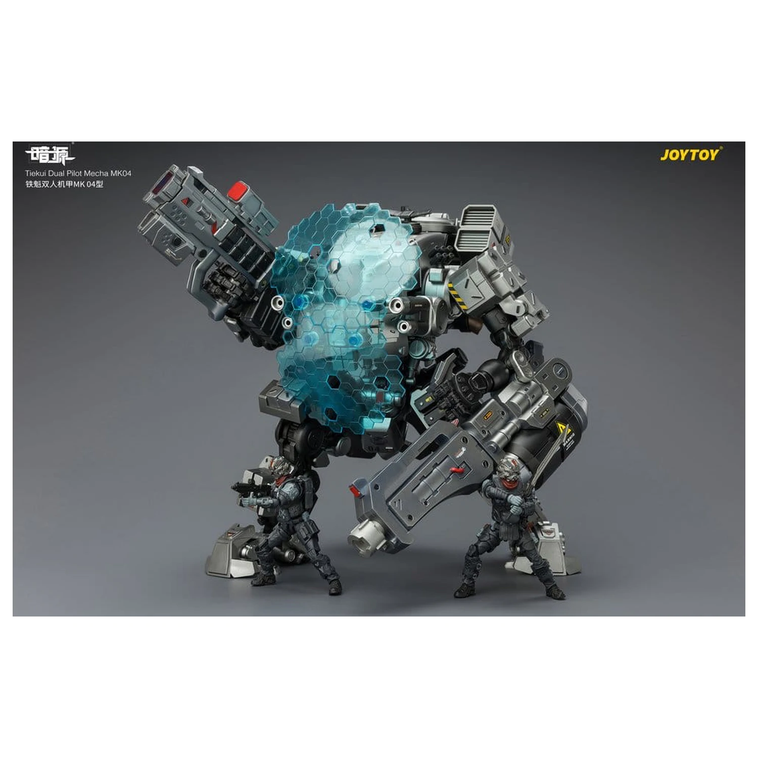 Dark Source Action Figure Tiekui Dual Pilot Mecha MK04 24 cm product photo