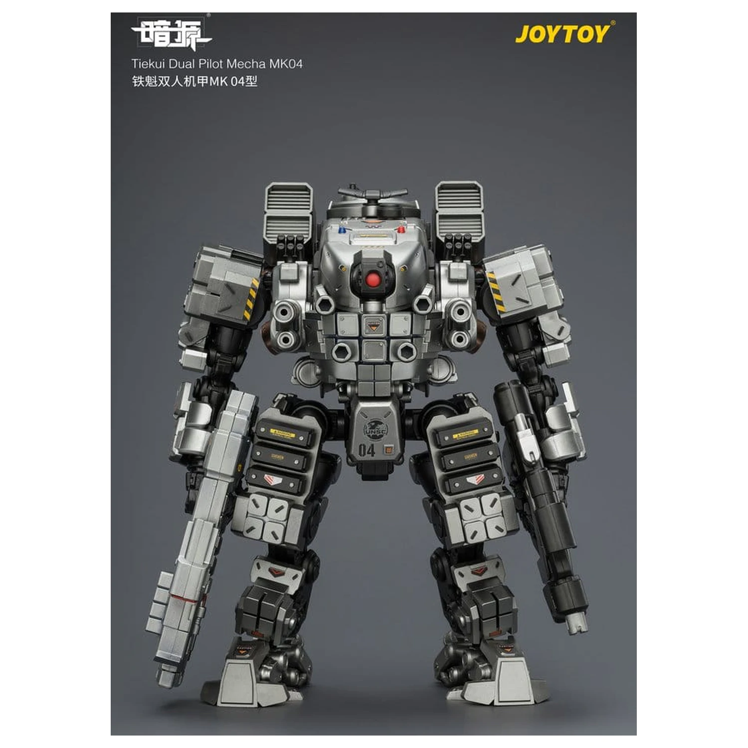 Dark Source Action Figure Tiekui Dual Pilot Mecha MK04 24 cm product photo