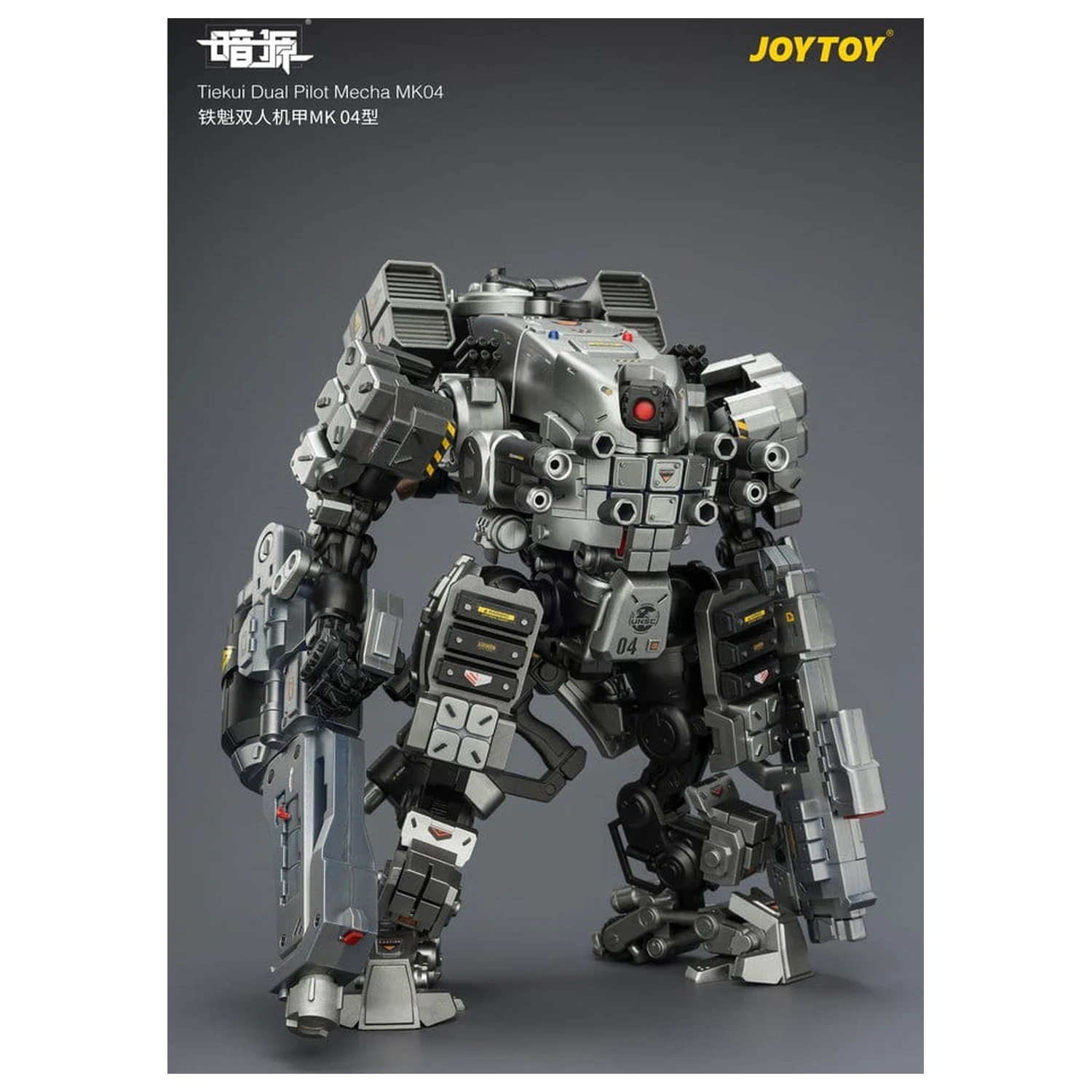 Dark Source Action Figure Tiekui Dual Pilot Mecha MK04 24 cm product photo