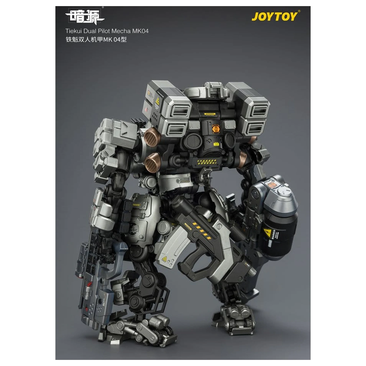 Dark Source Action Figure Tiekui Dual Pilot Mecha MK04 24 cm product photo