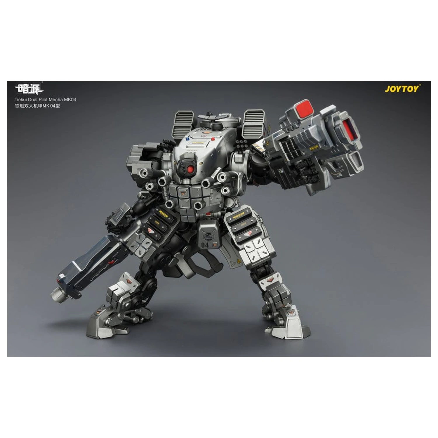 Dark Source Action Figure Tiekui Dual Pilot Mecha MK04 24 cm product photo