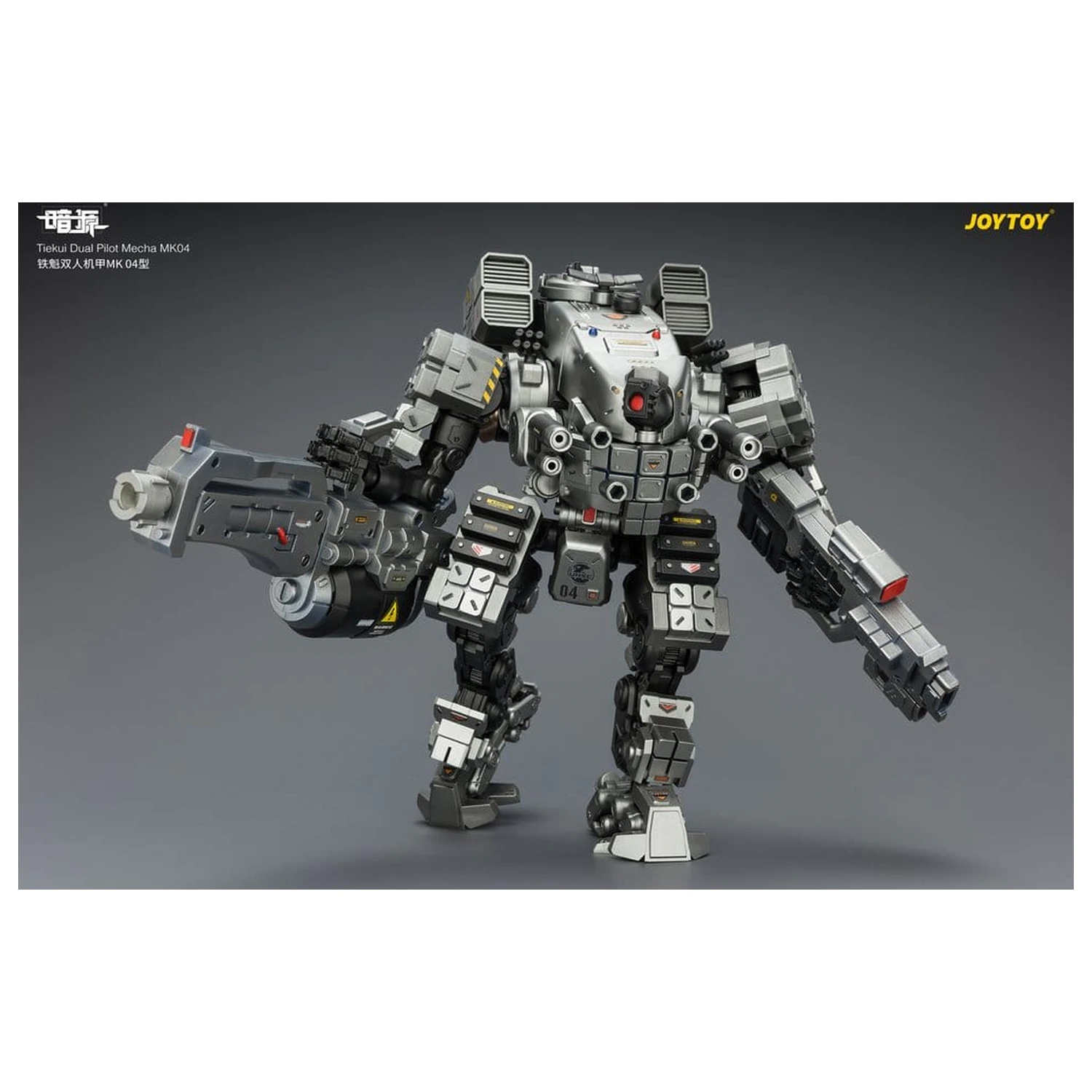 Dark Source Action Figure Tiekui Dual Pilot Mecha MK04 24 cm product photo