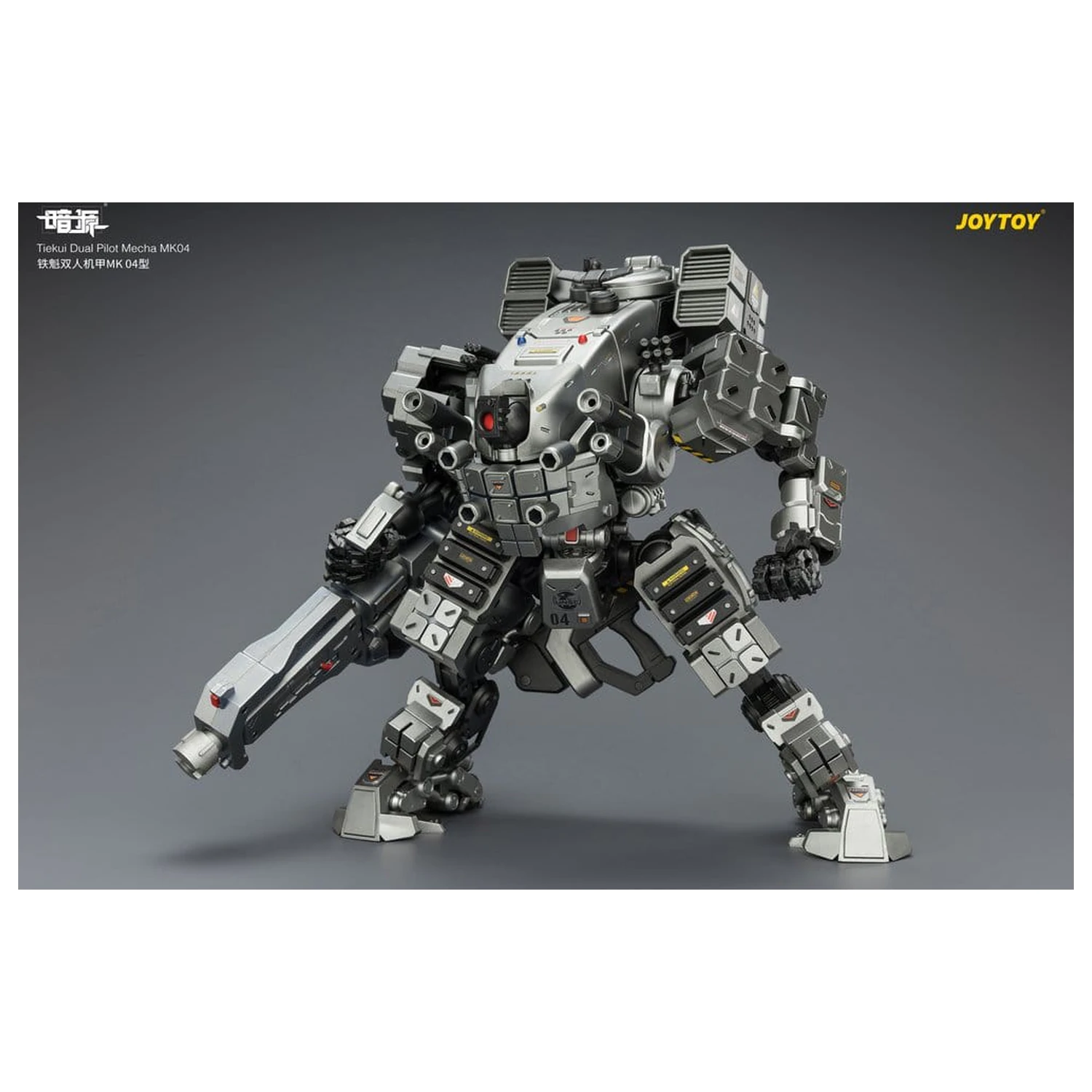 Dark Source Action Figure Tiekui Dual Pilot Mecha MK04 24 cm product photo
