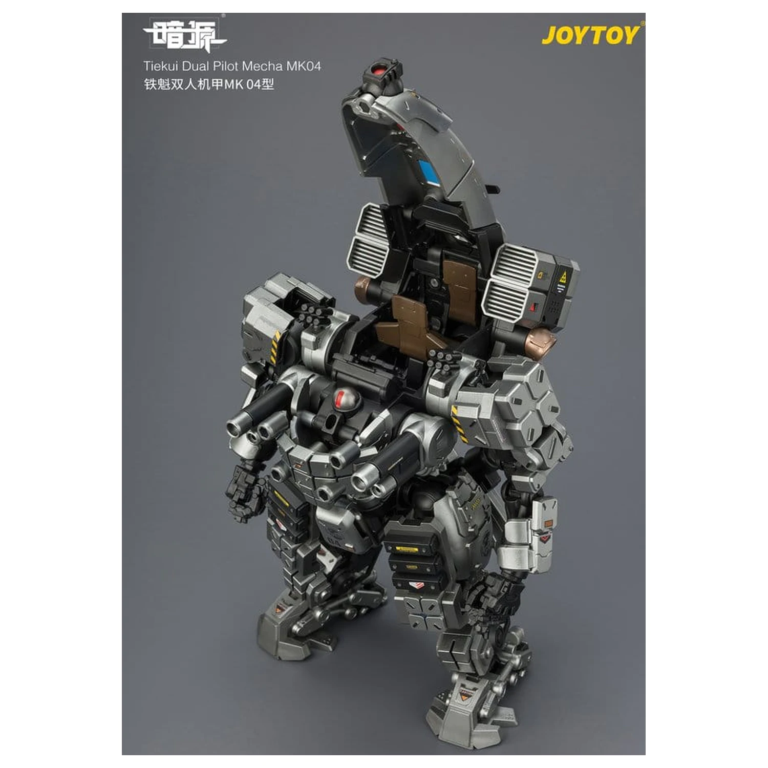 Dark Source Action Figure Tiekui Dual Pilot Mecha MK04 24 cm product photo