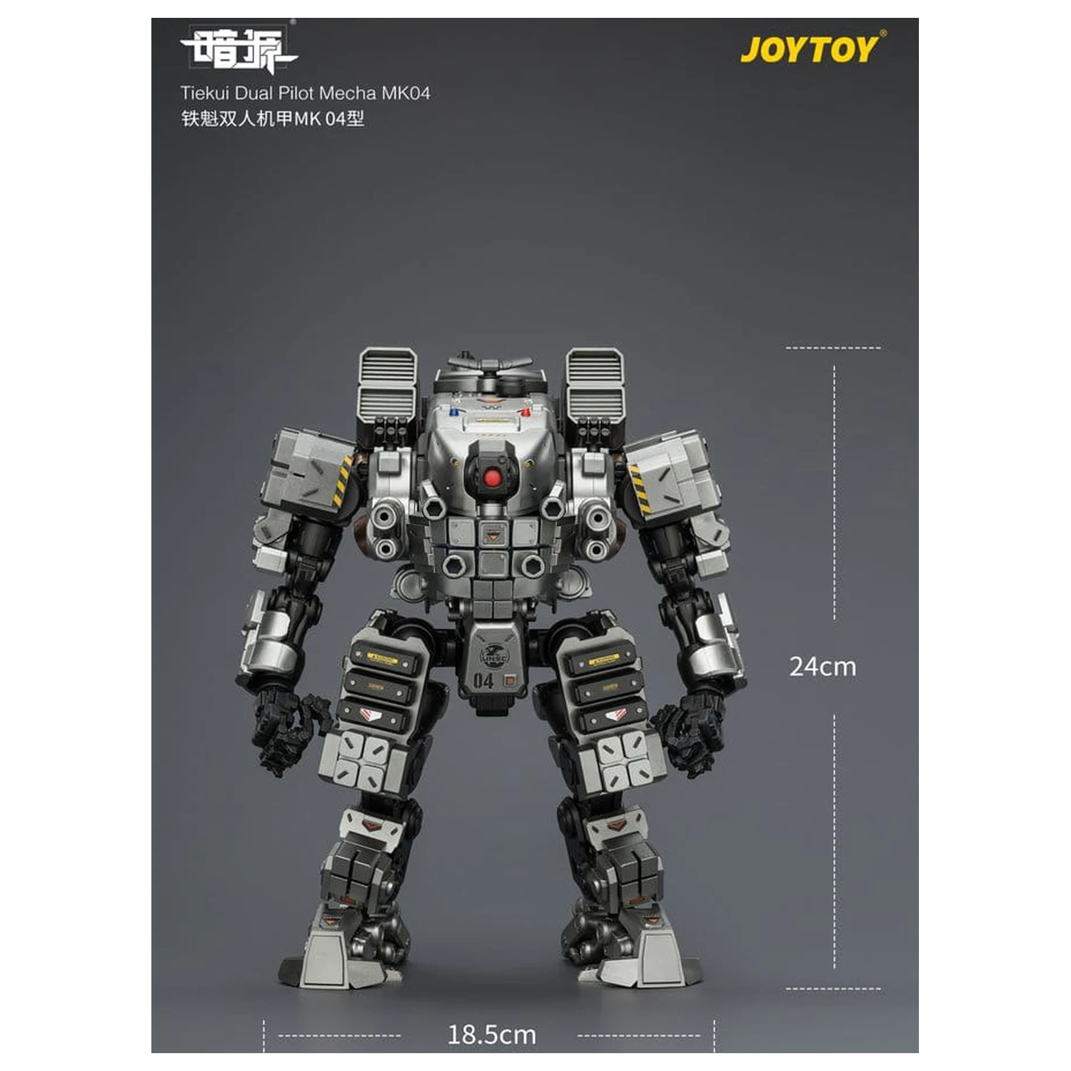 Dark Source Action Figure Tiekui Dual Pilot Mecha MK04 24 cm product photo