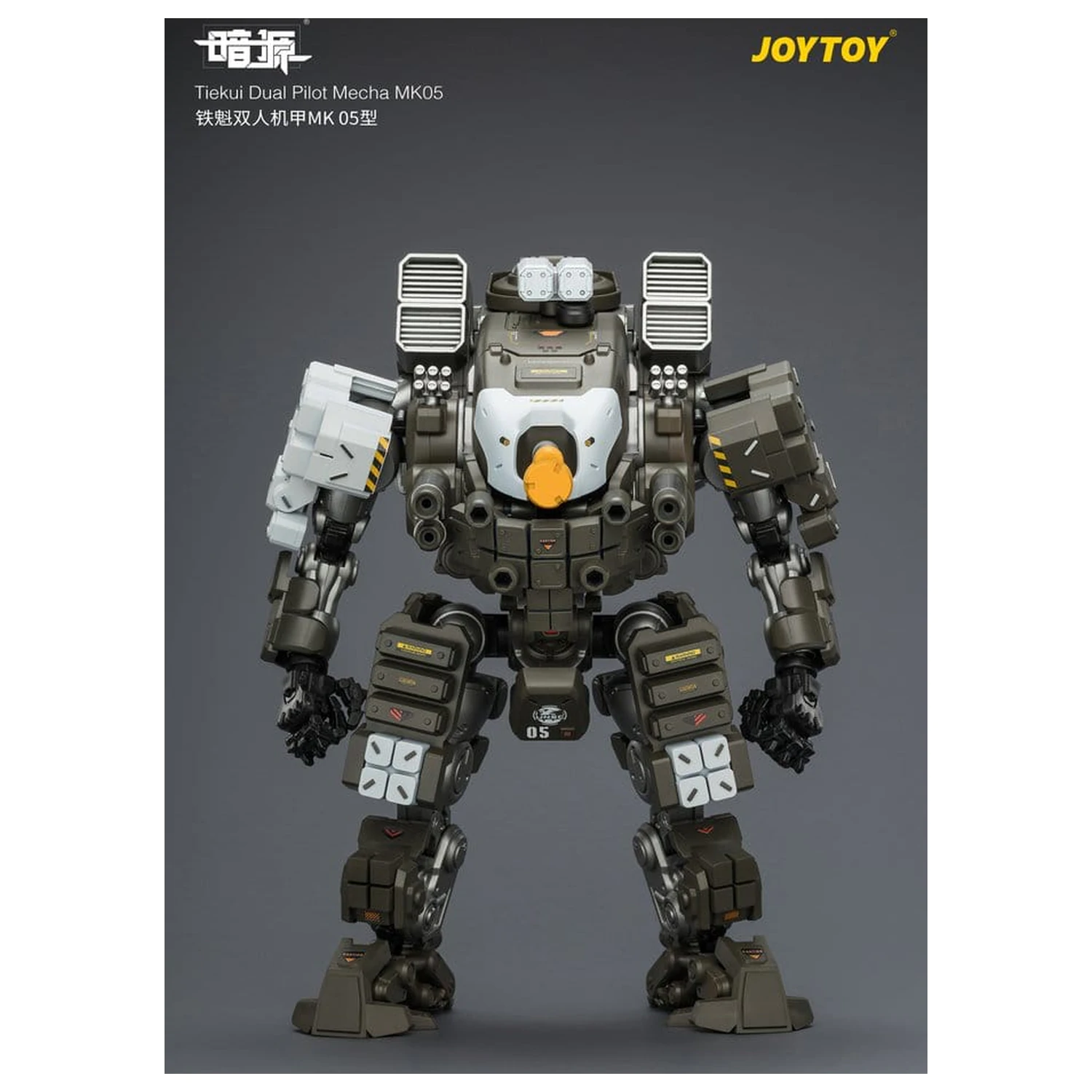 Dark Source Action Figure Tiekui Dual Pilot Mecha MK05 24 cm product photo