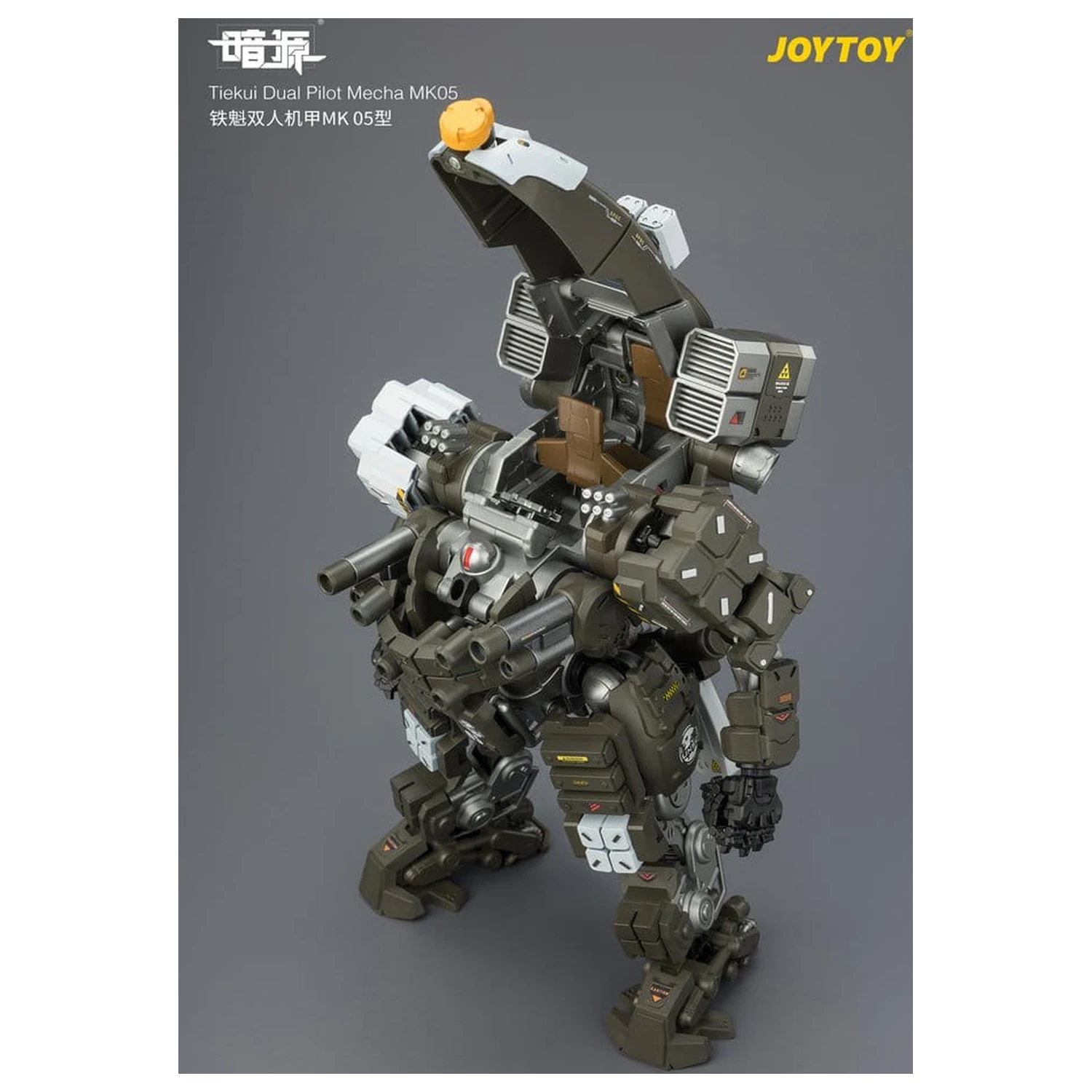 Dark Source Action Figure Tiekui Dual Pilot Mecha MK05 24 cm product photo