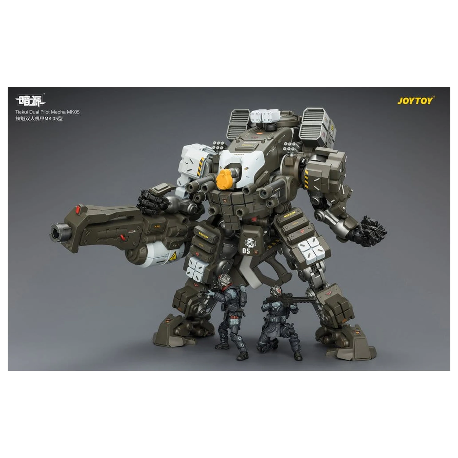 Dark Source Action Figure Tiekui Dual Pilot Mecha MK05 24 cm product photo