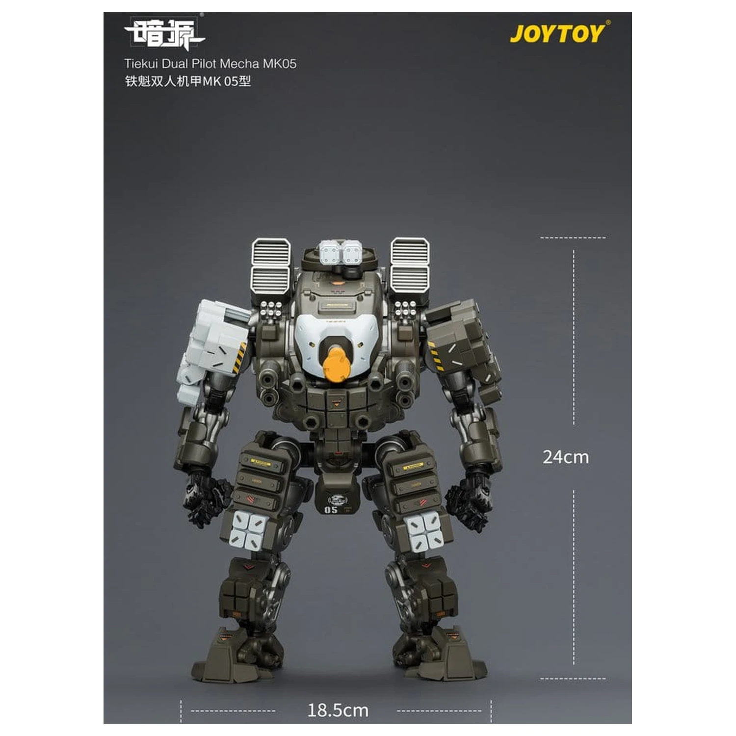 Dark Source Action Figure Tiekui Dual Pilot Mecha MK05 24 cm product photo