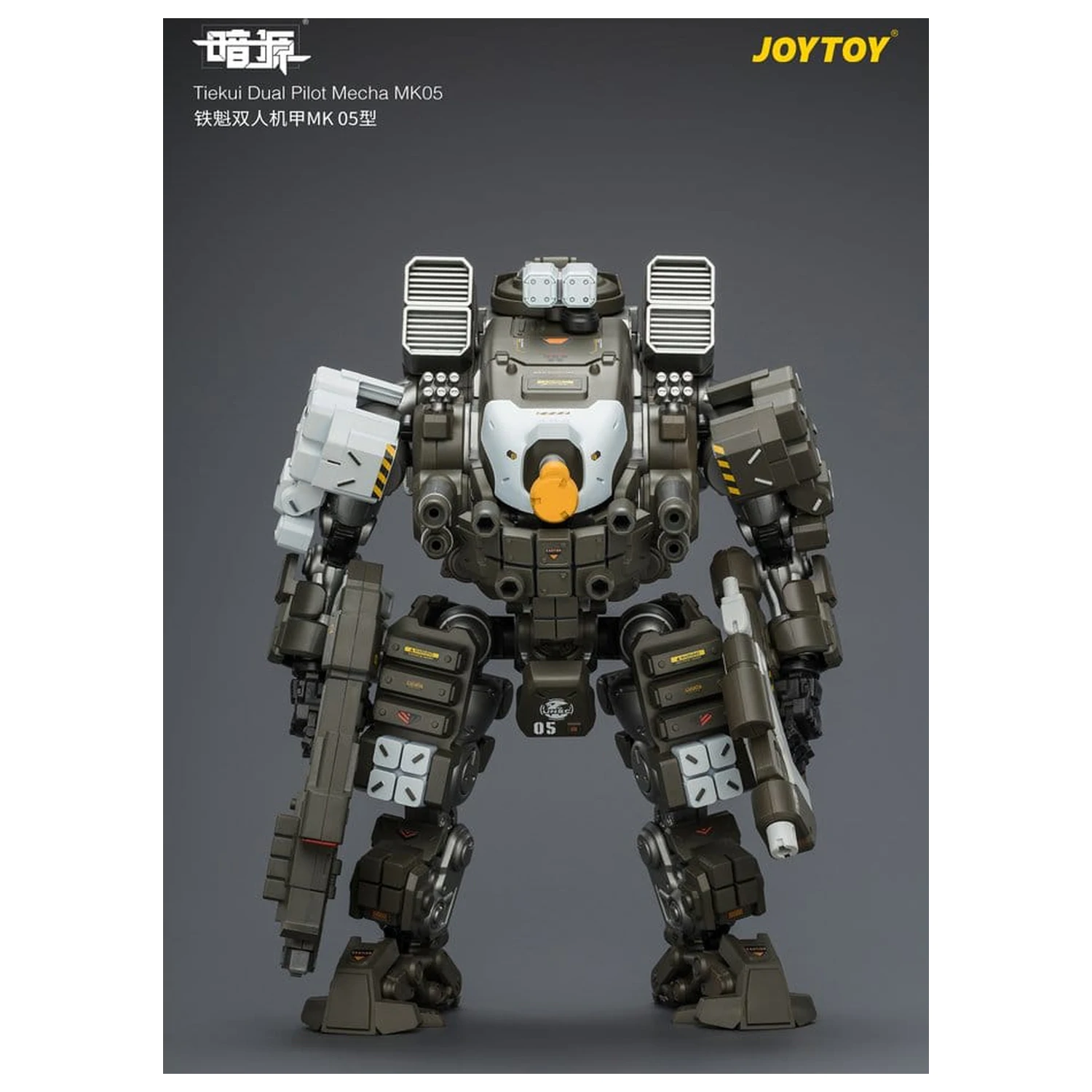 Dark Source Action Figure Tiekui Dual Pilot Mecha MK05 24 cm product photo