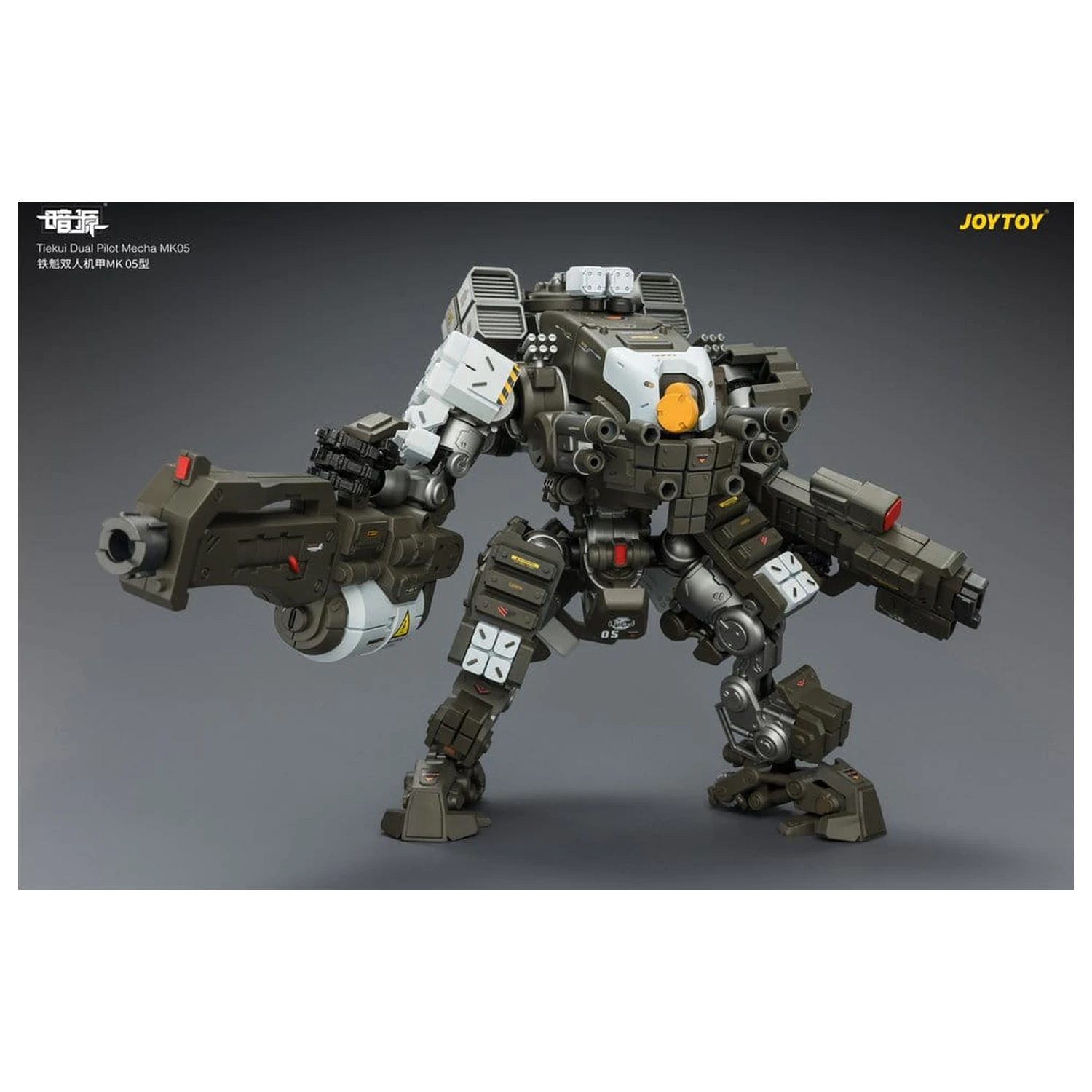 Dark Source Action Figure Tiekui Dual Pilot Mecha MK05 24 cm product photo