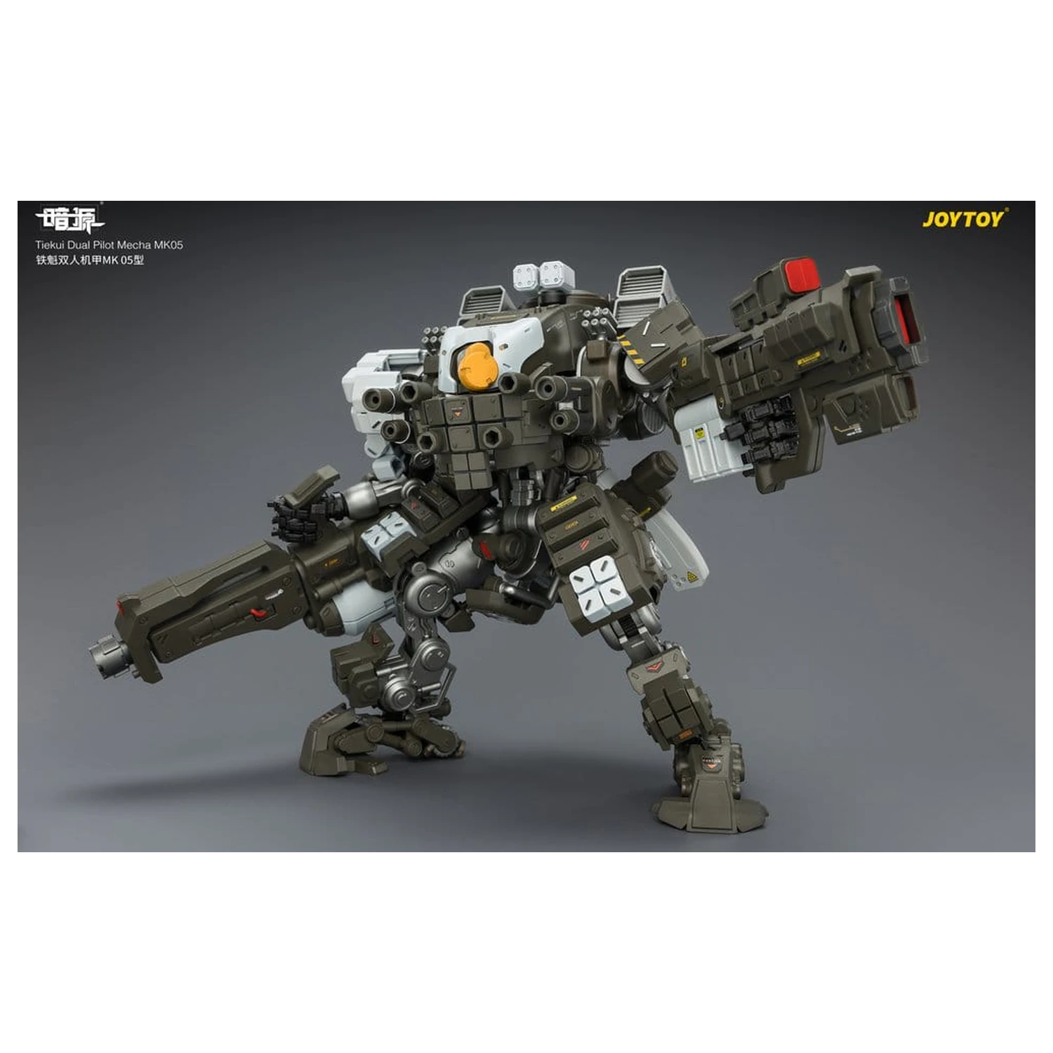 Dark Source Action Figure Tiekui Dual Pilot Mecha MK05 24 cm product photo
