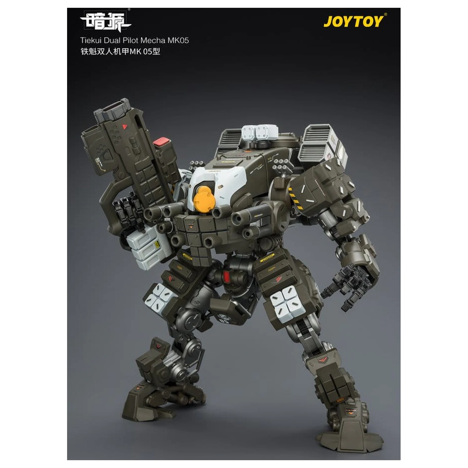 Dark Source Action Figure Tiekui Dual Pilot Mecha MK05 24 cm product photo