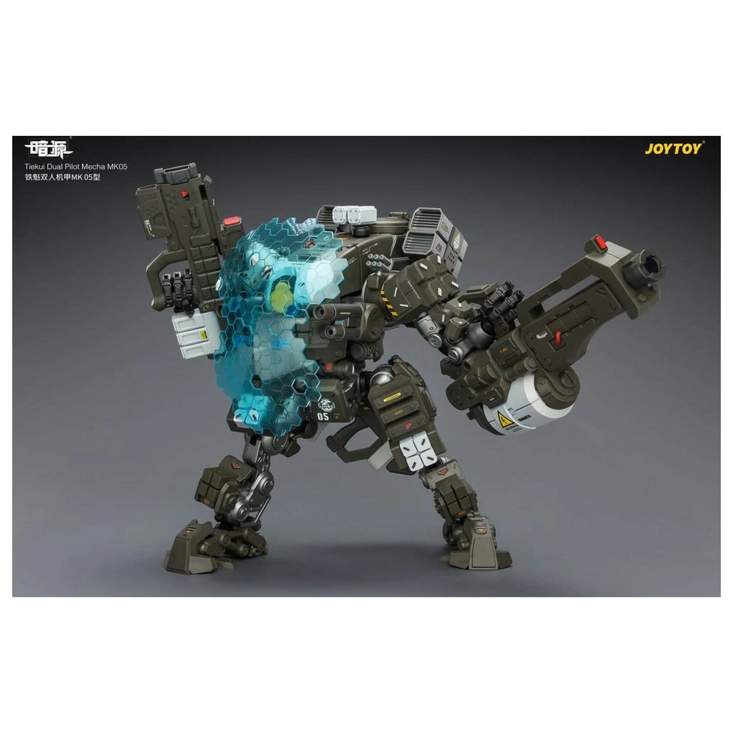 Dark Source Action Figure Tiekui Dual Pilot Mecha MK05 24 cm product photo