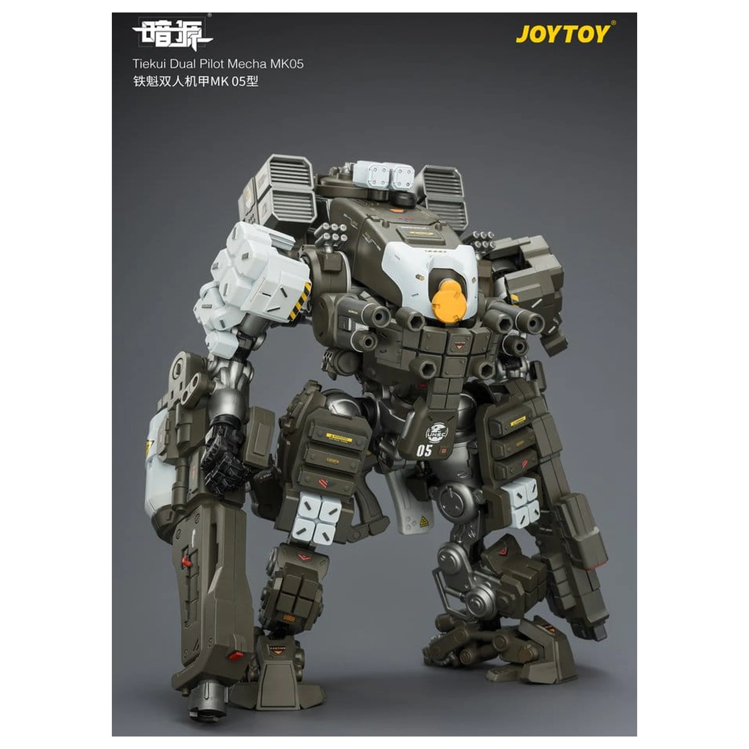 Dark Source Action Figure Tiekui Dual Pilot Mecha MK05 24 cm product photo