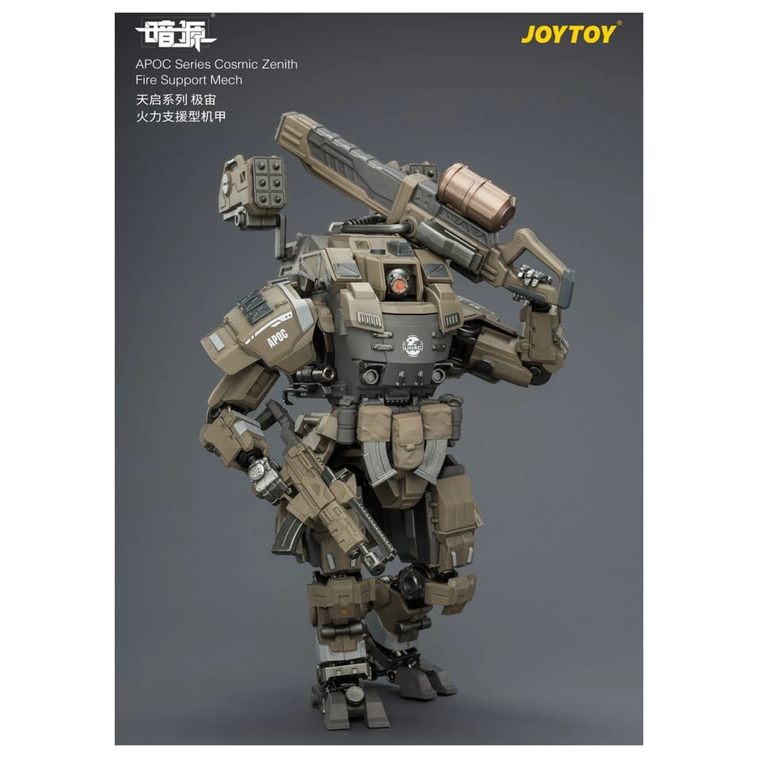 Dark Source APOC Series Action Figure Cosmic Zenith Fire Support Mech ST-8626 17 cm product photo