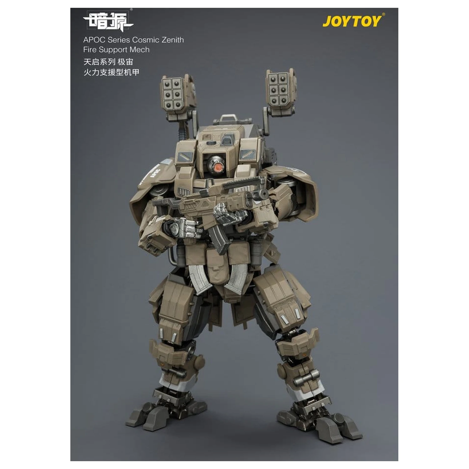 Dark Source APOC Series Action Figure Cosmic Zenith Fire Support Mech ST-8626 17 cm product photo
