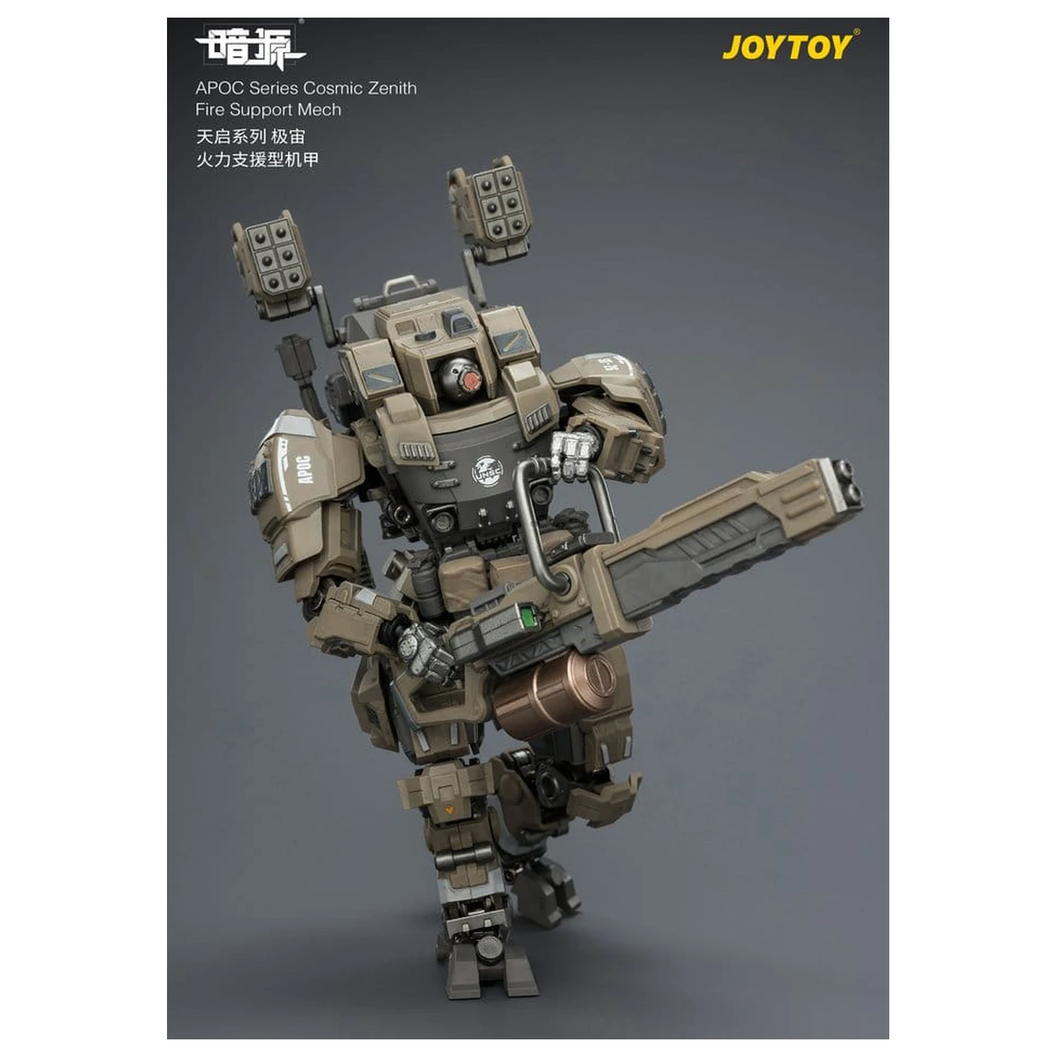 Dark Source APOC Series Action Figure Cosmic Zenith Fire Support Mech ST-8626 17 cm product photo