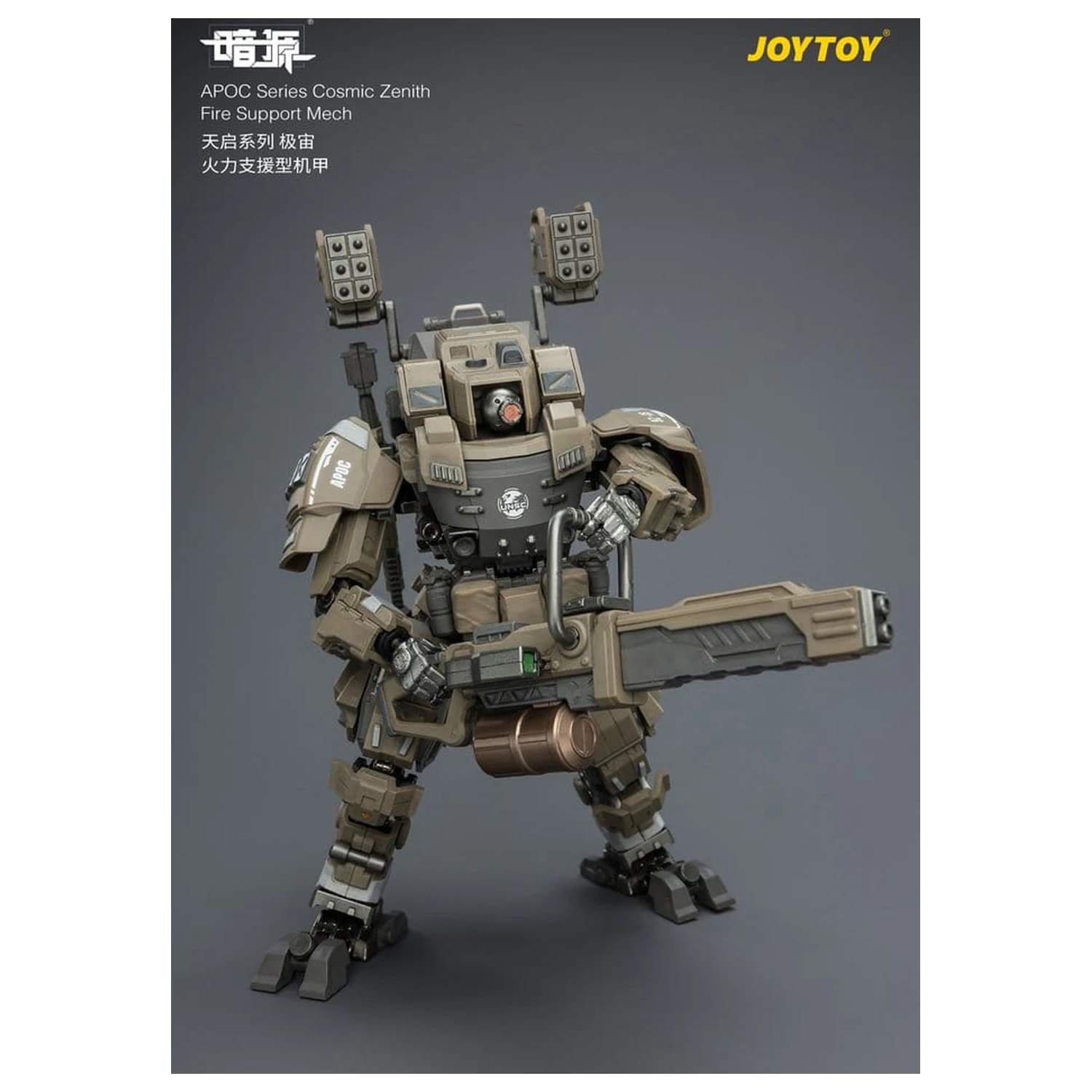 Dark Source APOC Series Action Figure Cosmic Zenith Fire Support Mech ST-8626 17 cm product photo