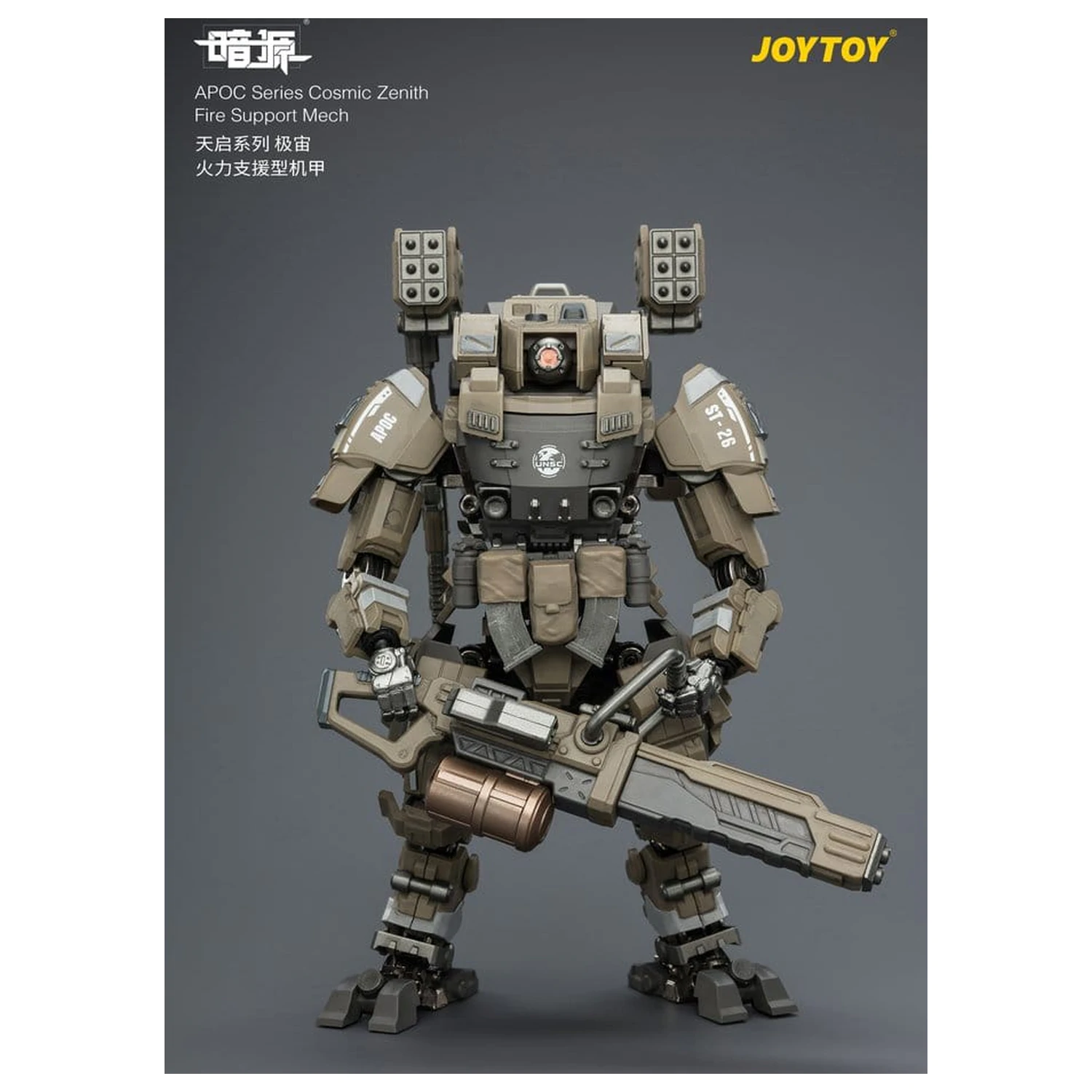 Dark Source APOC Series Action Figure Cosmic Zenith Fire Support Mech ST-8626 17 cm product photo