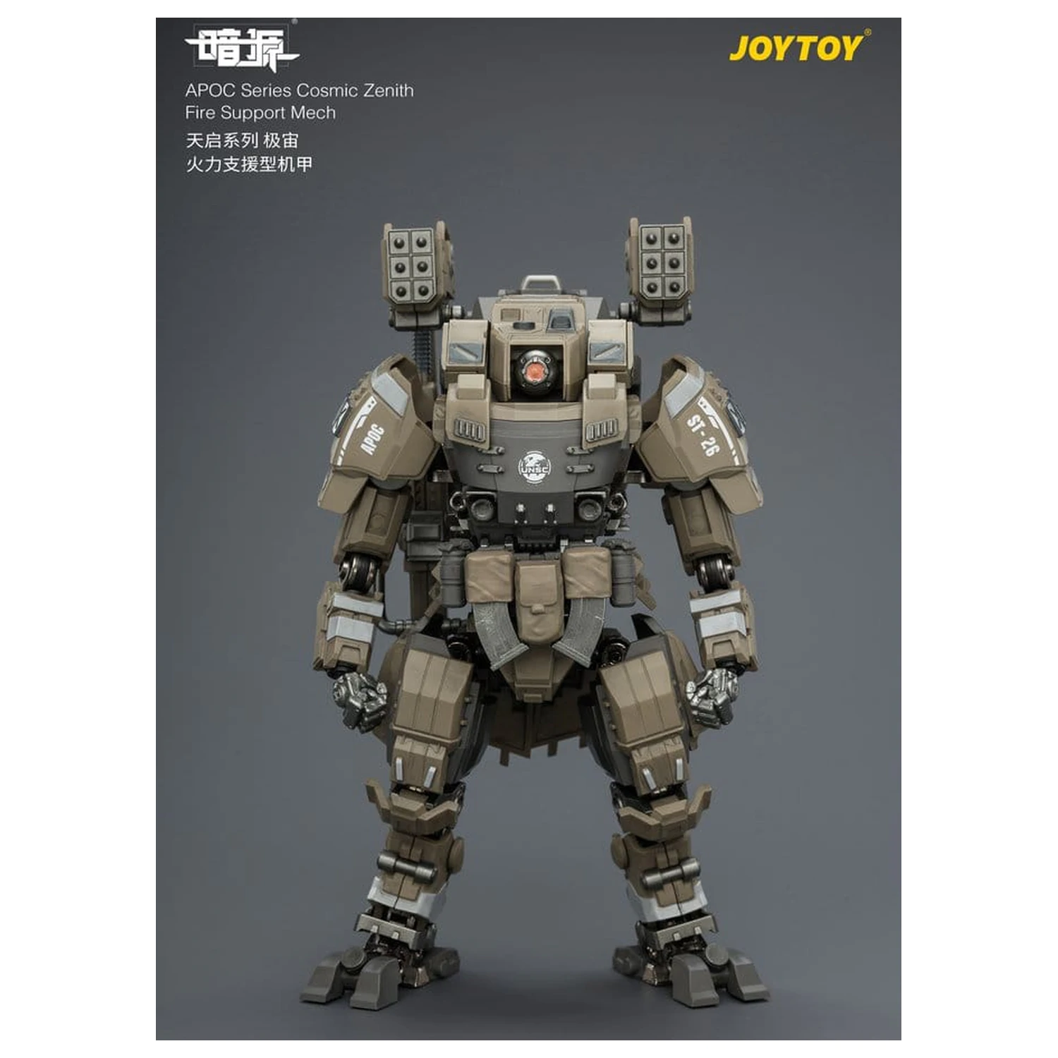 Dark Source APOC Series Action Figure Cosmic Zenith Fire Support Mech ST-8626 17 cm product photo