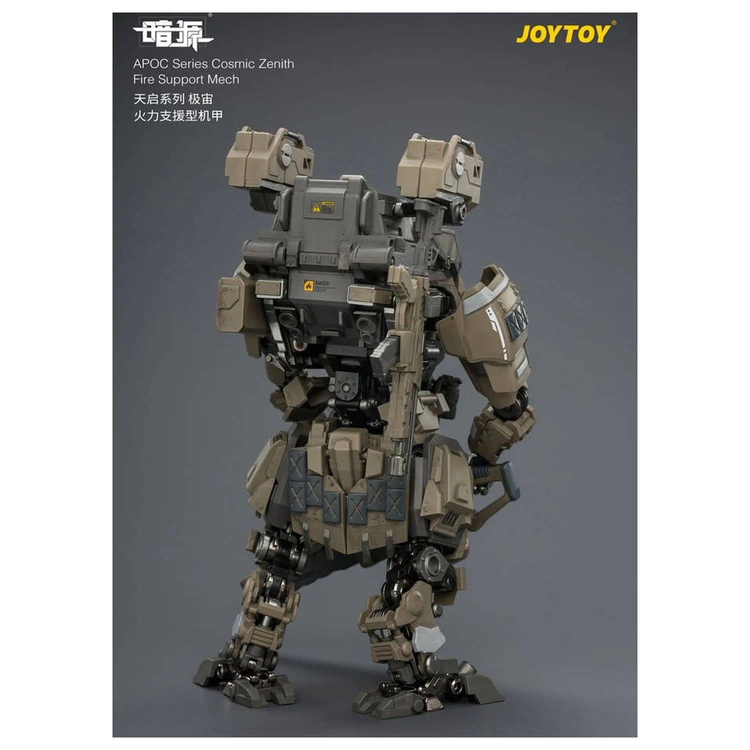 Dark Source APOC Series Action Figure Cosmic Zenith Fire Support Mech ST-8626 17 cm product photo