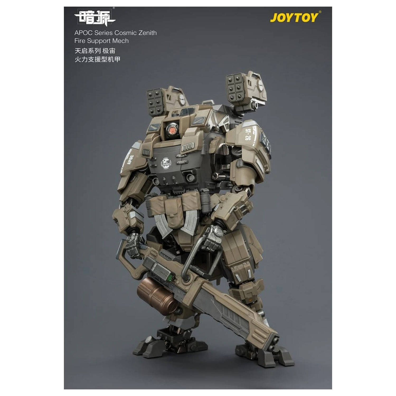 Dark Source APOC Series Action Figure Cosmic Zenith Fire Support Mech ST-8626 17 cm product photo