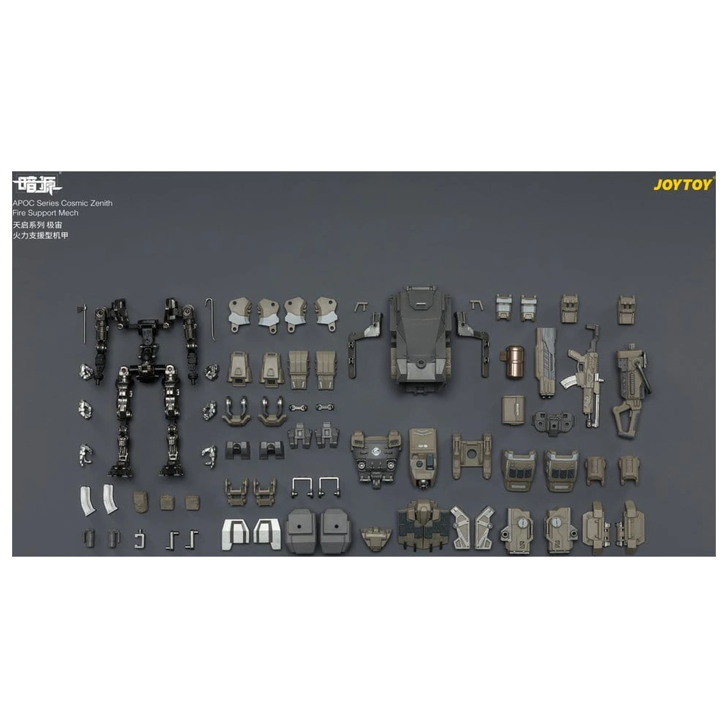 Dark Source APOC Series Action Figure Cosmic Zenith Fire Support Mech ST-8626 17 cm product photo