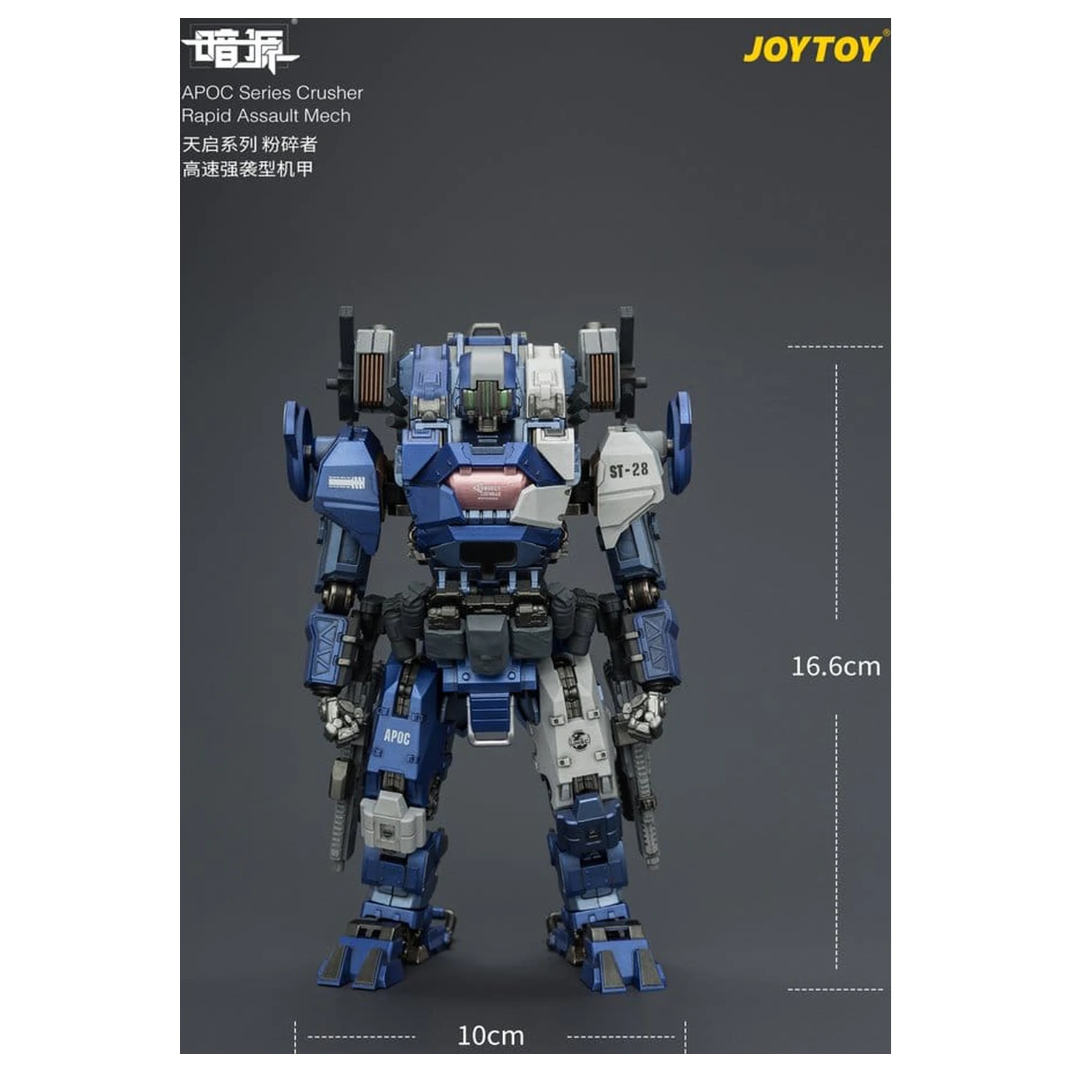 Dark Source APOC Series Action Figure Crusher Rapid Assault Mech ST-8628 17 cm product photo