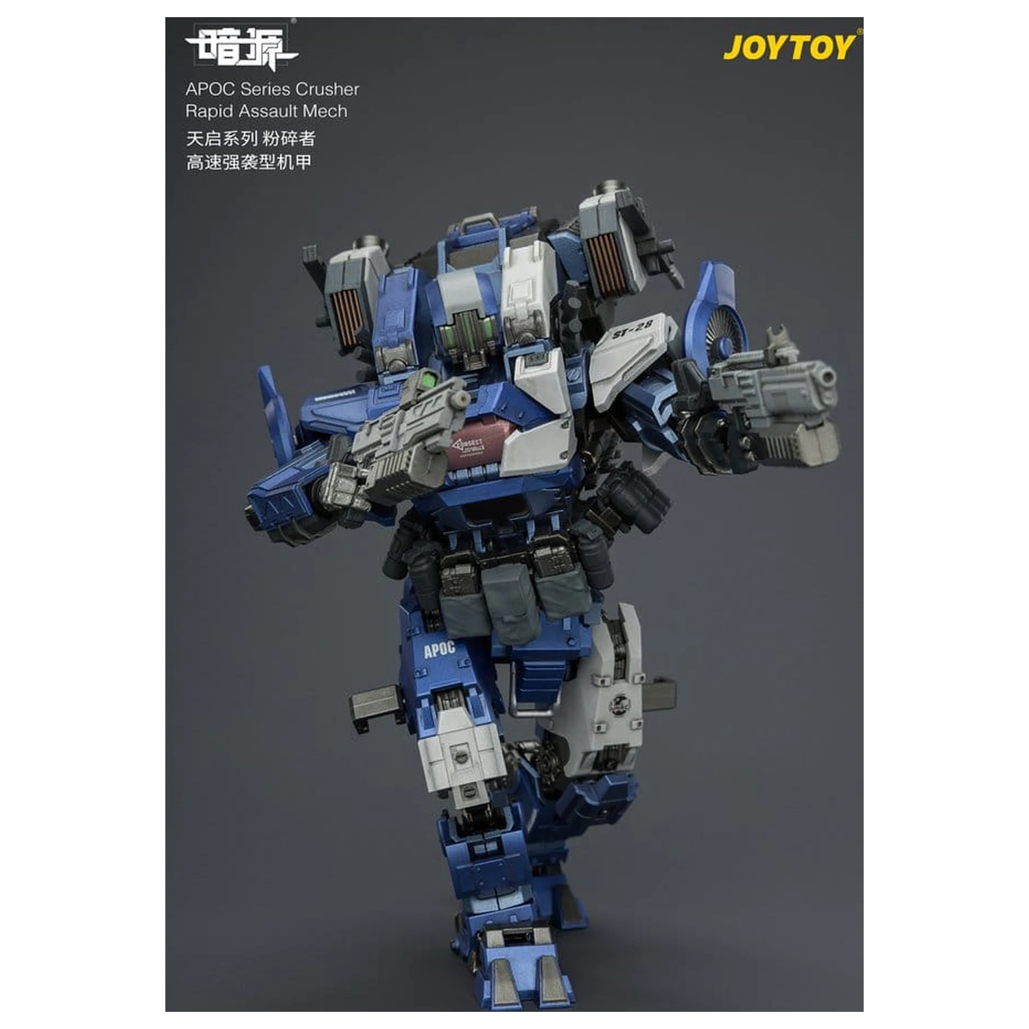 Dark Source APOC Series Action Figure Crusher Rapid Assault Mech ST-8628 17 cm product photo