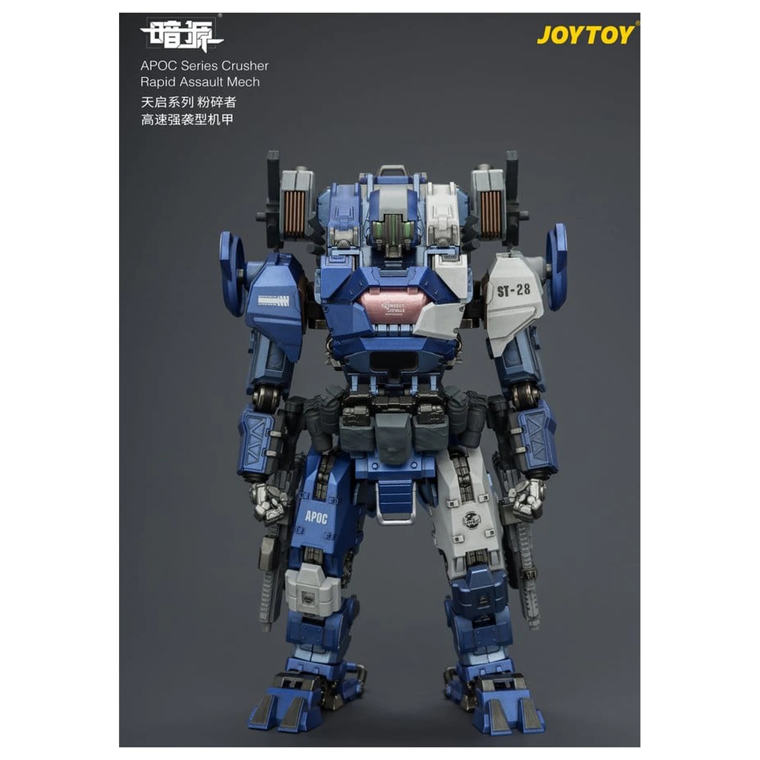 Dark Source APOC Series Action Figure Crusher Rapid Assault Mech ST-8628 17 cm product photo