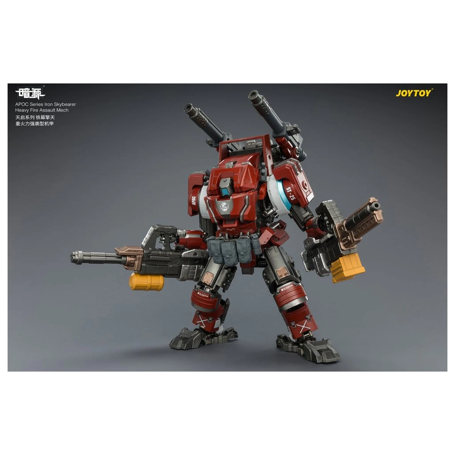 Dark Source APOC Series Action Figure Iron Skybearer Heavy Fire Assault Mech ST-8625 17 cm product photo