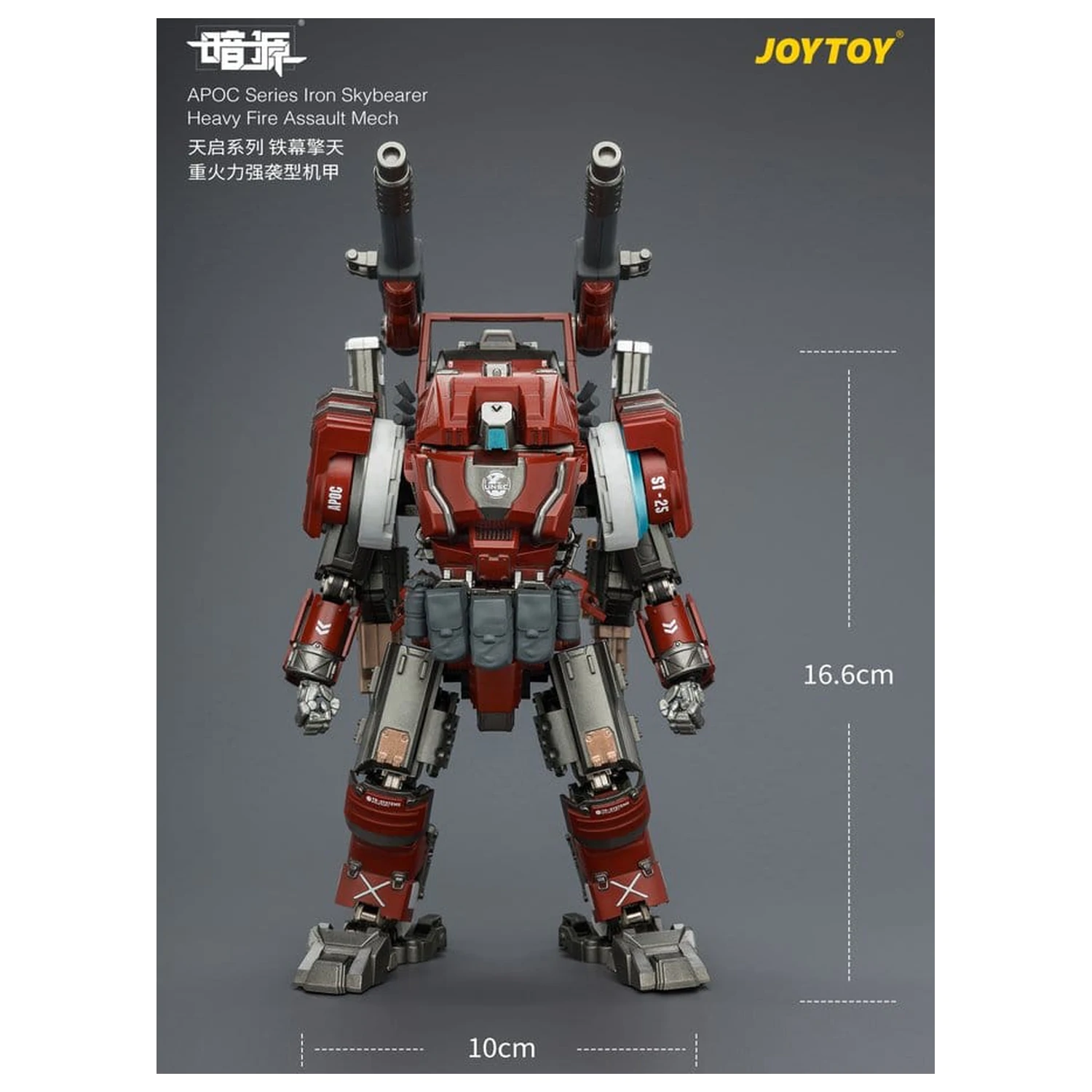 Dark Source APOC Series Action Figure Iron Skybearer Heavy Fire Assault Mech ST-8625 17 cm product photo