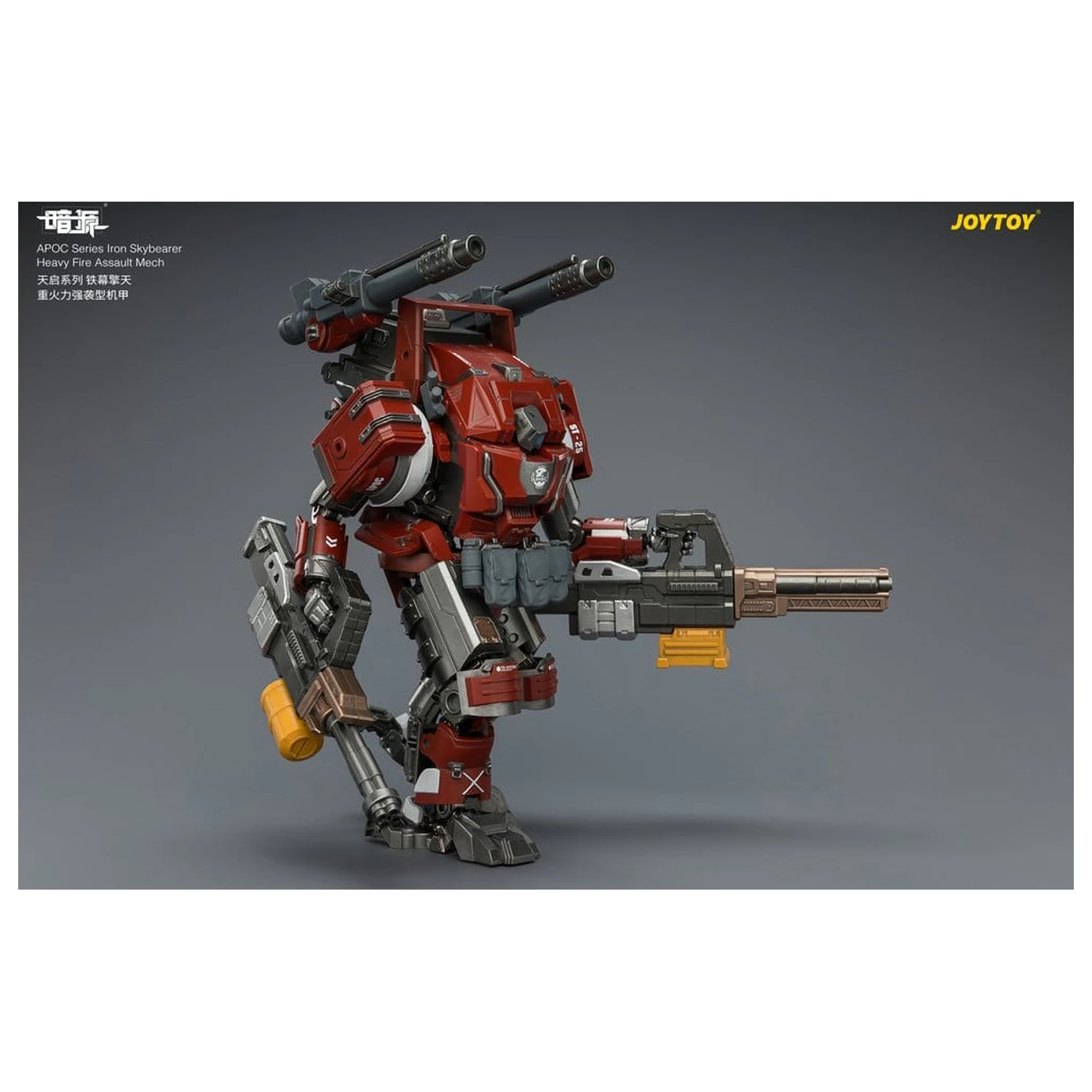 Dark Source APOC Series Action Figure Iron Skybearer Heavy Fire Assault Mech ST-8625 17 cm product photo
