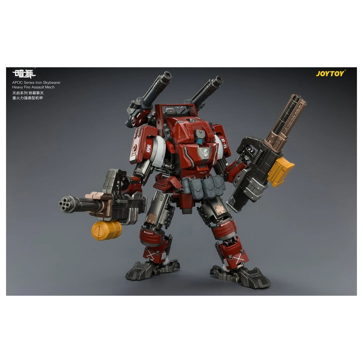 Dark Source APOC Series Action Figure Iron Skybearer Heavy Fire Assault Mech ST-8625 17 cm product photo