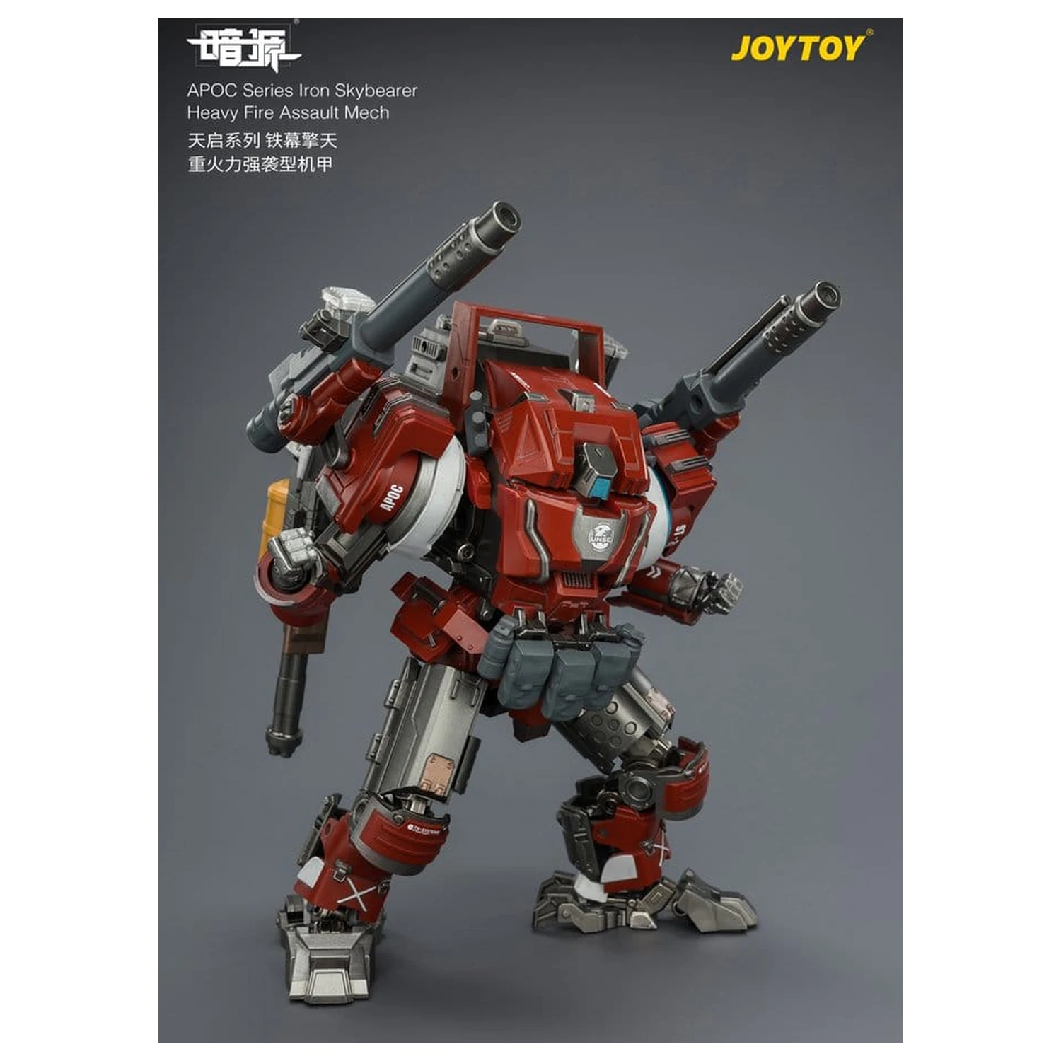 Dark Source APOC Series Action Figure Iron Skybearer Heavy Fire Assault Mech ST-8625 17 cm product photo
