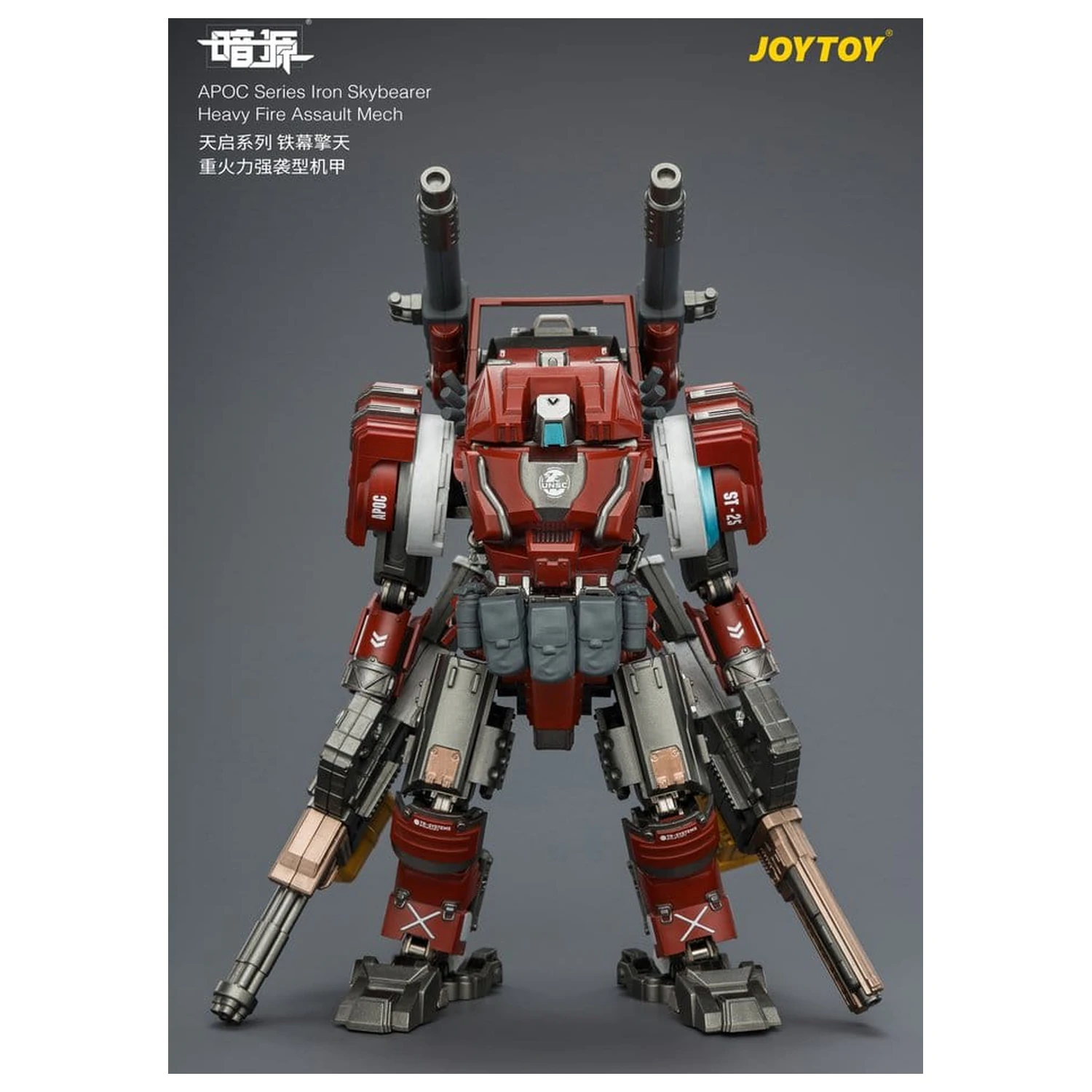 Dark Source APOC Series Action Figure Iron Skybearer Heavy Fire Assault Mech ST-8625 17 cm product photo