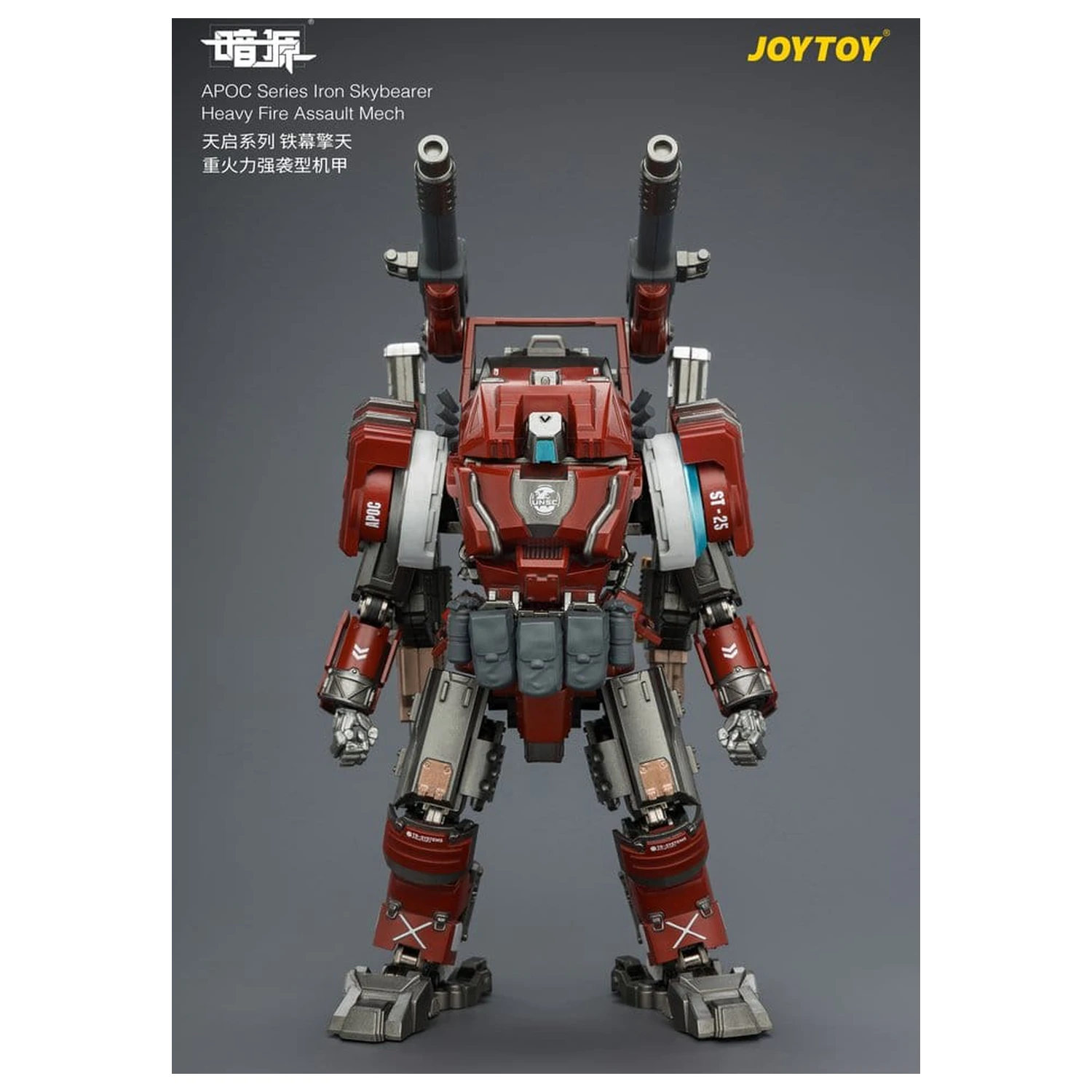 Dark Source APOC Series Action Figure Iron Skybearer Heavy Fire Assault Mech ST-8625 17 cm product photo