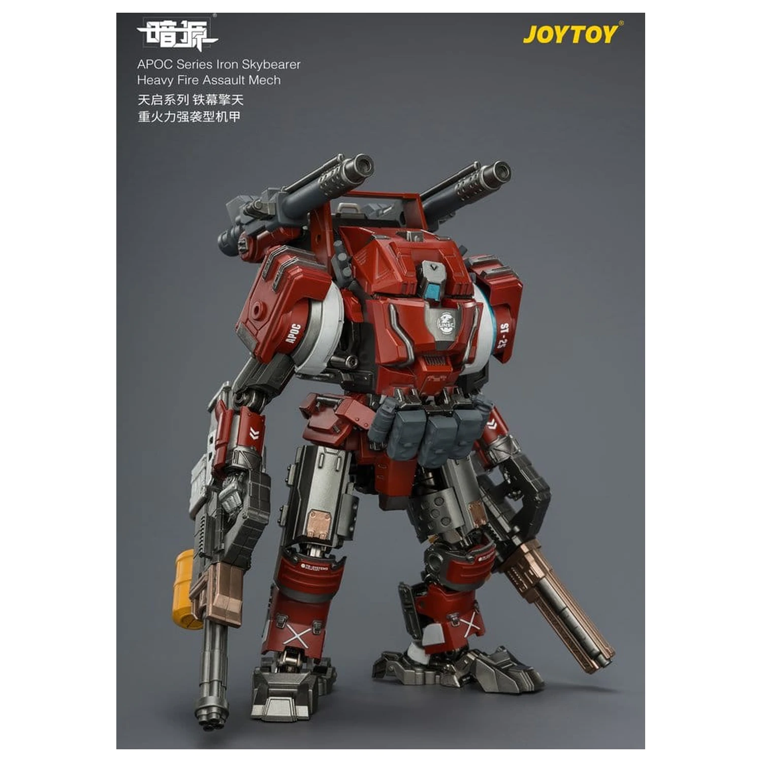 Dark Source APOC Series Action Figure Iron Skybearer Heavy Fire Assault Mech ST-8625 17 cm product photo