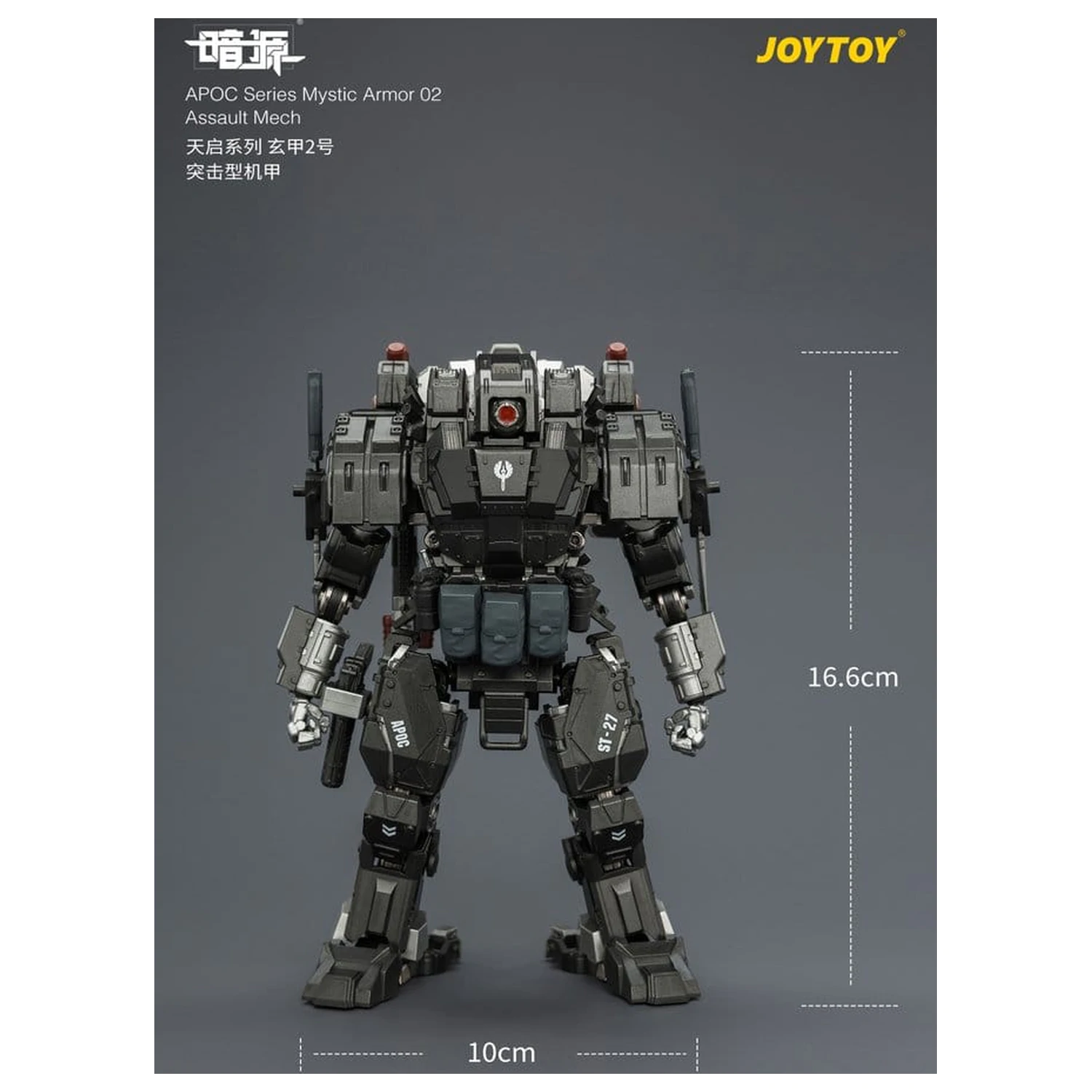 Dark Source APOC Series Action Figure Mystic Armor 02 Assault Mech ST-8627 17 cm product photo
