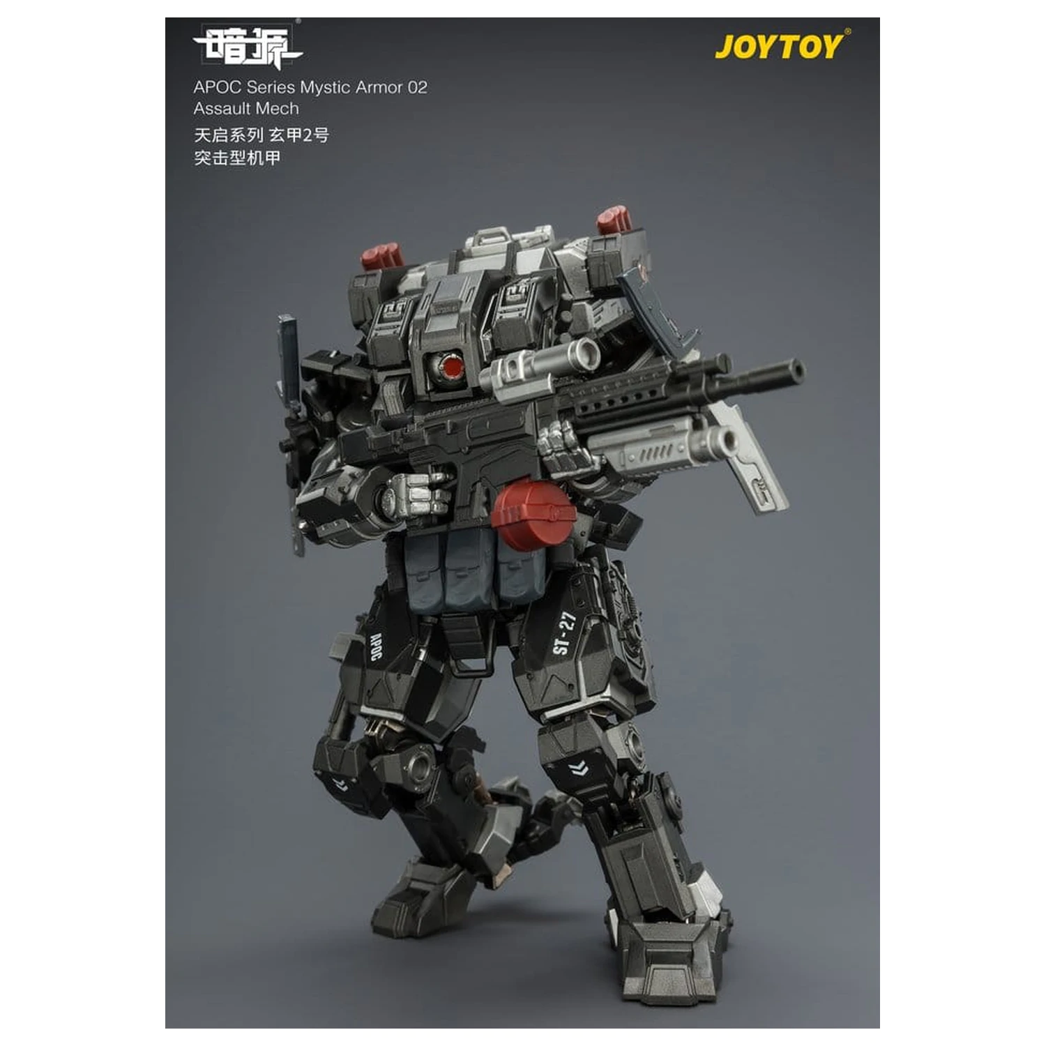Dark Source APOC Series Action Figure Mystic Armor 02 Assault Mech ST-8627 17 cm product photo