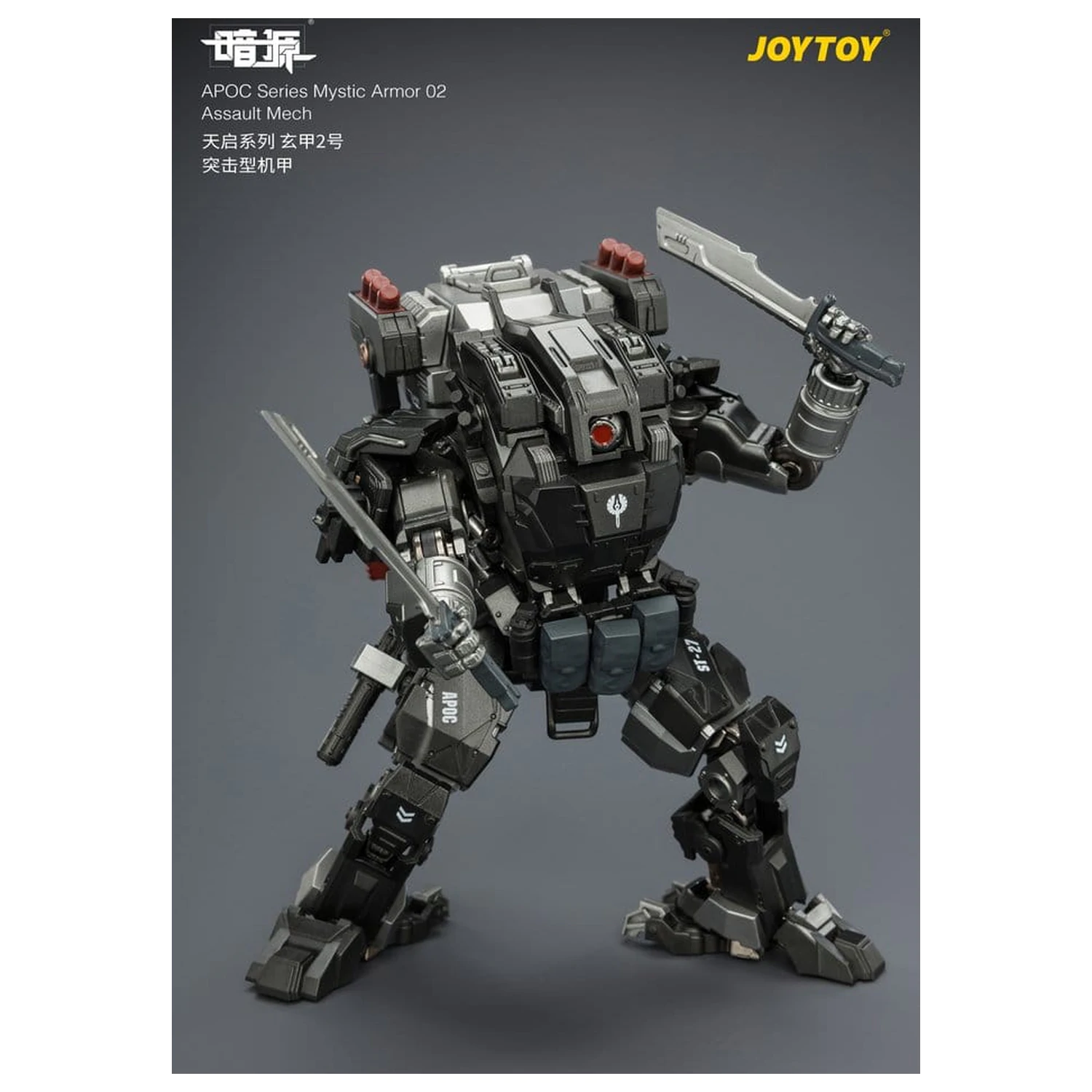 Dark Source APOC Series Action Figure Mystic Armor 02 Assault Mech ST-8627 17 cm product photo