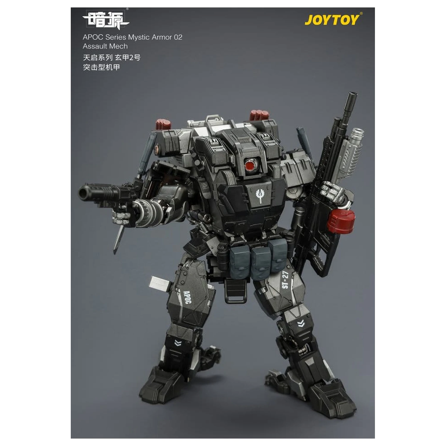 Dark Source APOC Series Action Figure Mystic Armor 02 Assault Mech ST-8627 17 cm product photo