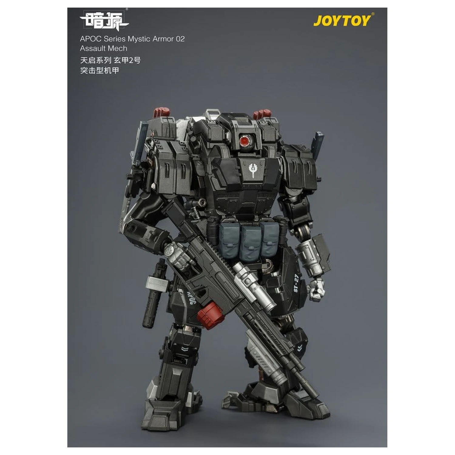 Dark Source APOC Series Action Figure Mystic Armor 02 Assault Mech ST-8627 17 cm product photo