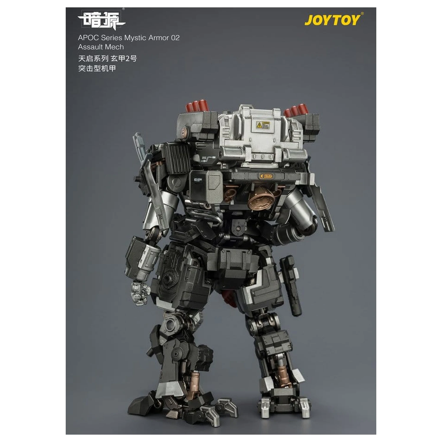 Dark Source APOC Series Action Figure Mystic Armor 02 Assault Mech ST-8627 17 cm product photo