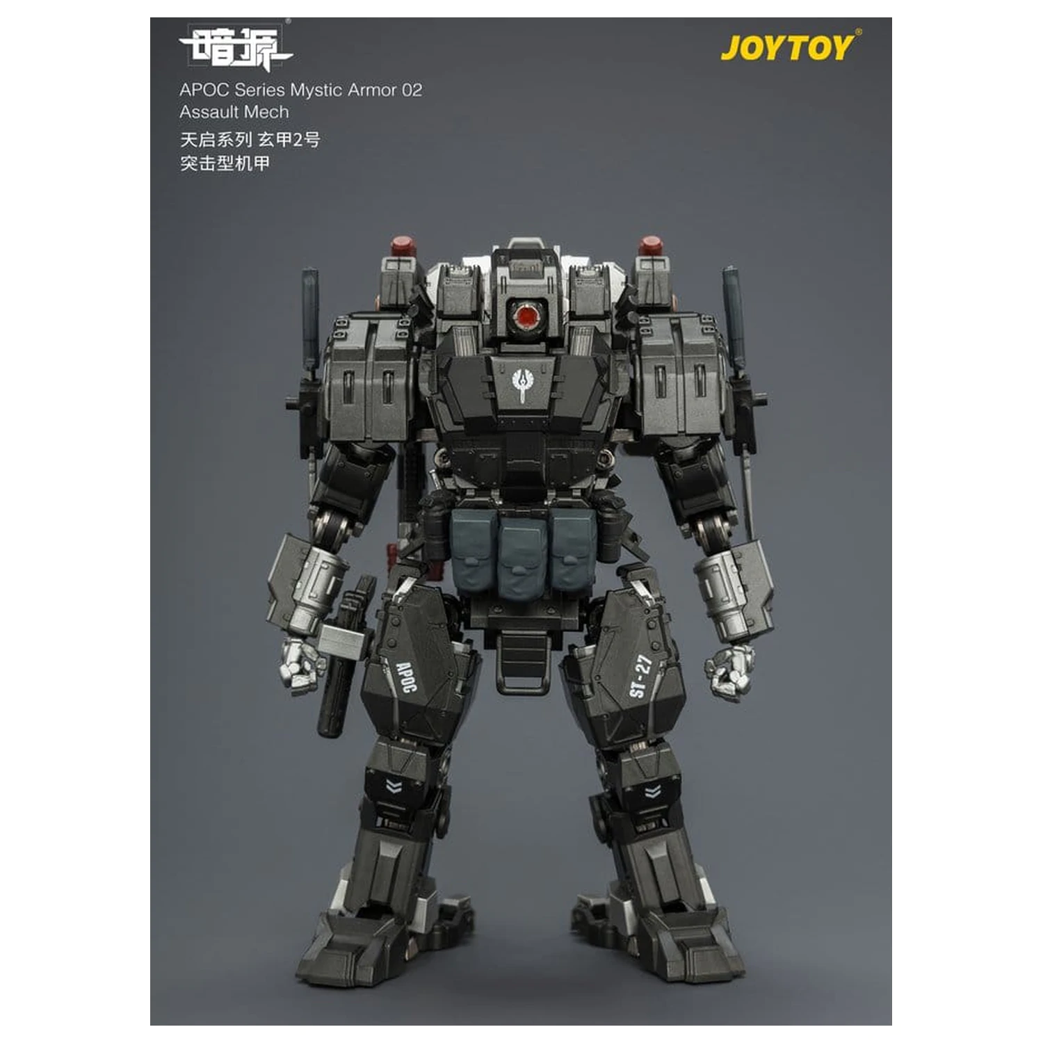Dark Source APOC Series Action Figure Mystic Armor 02 Assault Mech ST-8627 17 cm product photo