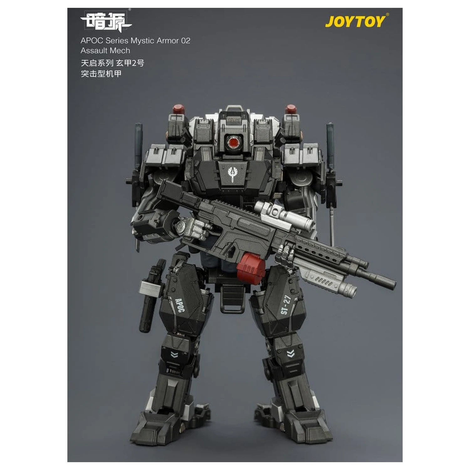 Dark Source APOC Series Action Figure Mystic Armor 02 Assault Mech ST-8627 17 cm product photo